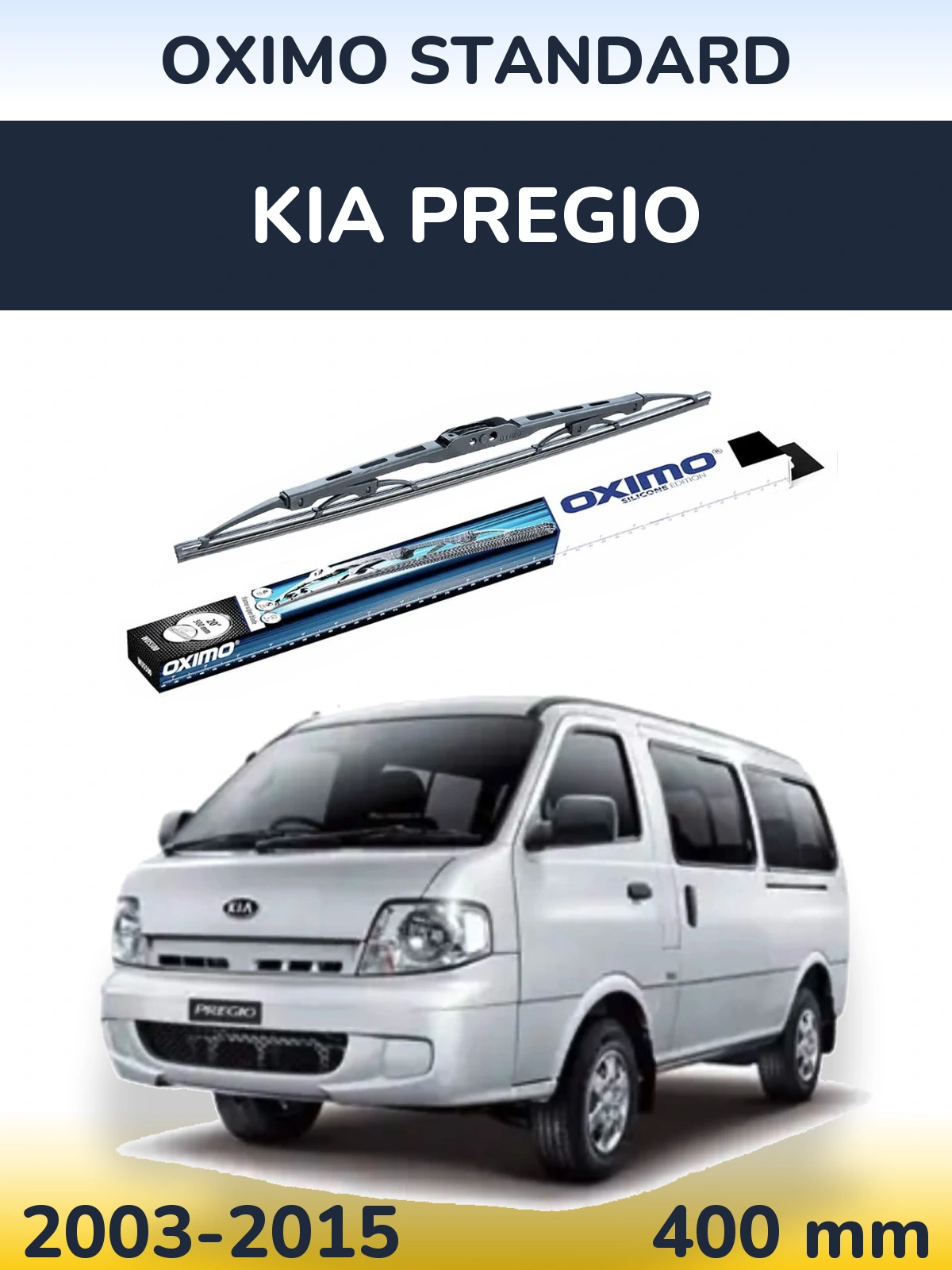 Задний дворник Oximo Standard 400 мм для KIA Pregio 2003-2015
