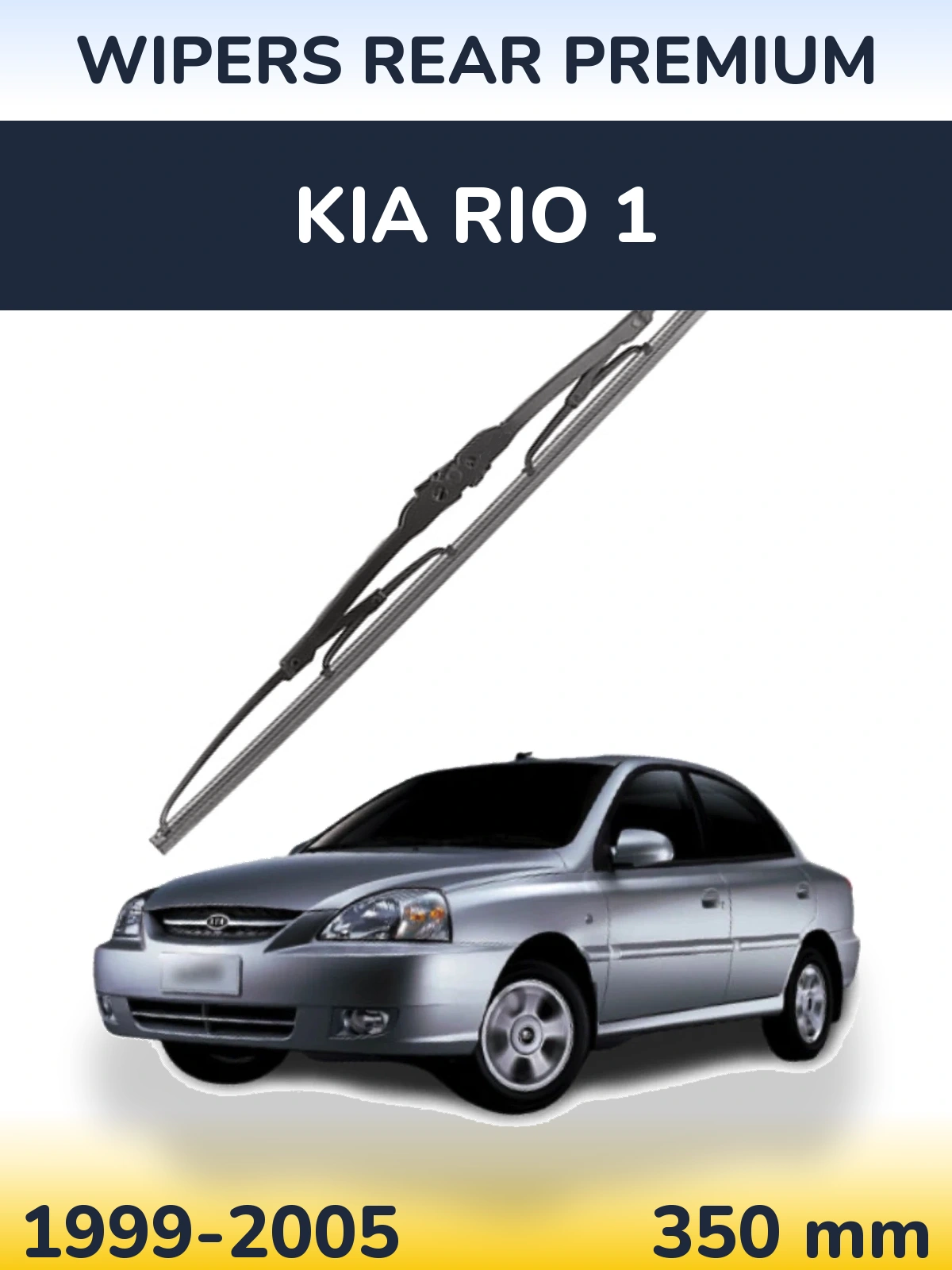 Задня щітка WIPERS REAR PREMIUM 350 мм для KIA Rio 1 1999-2005