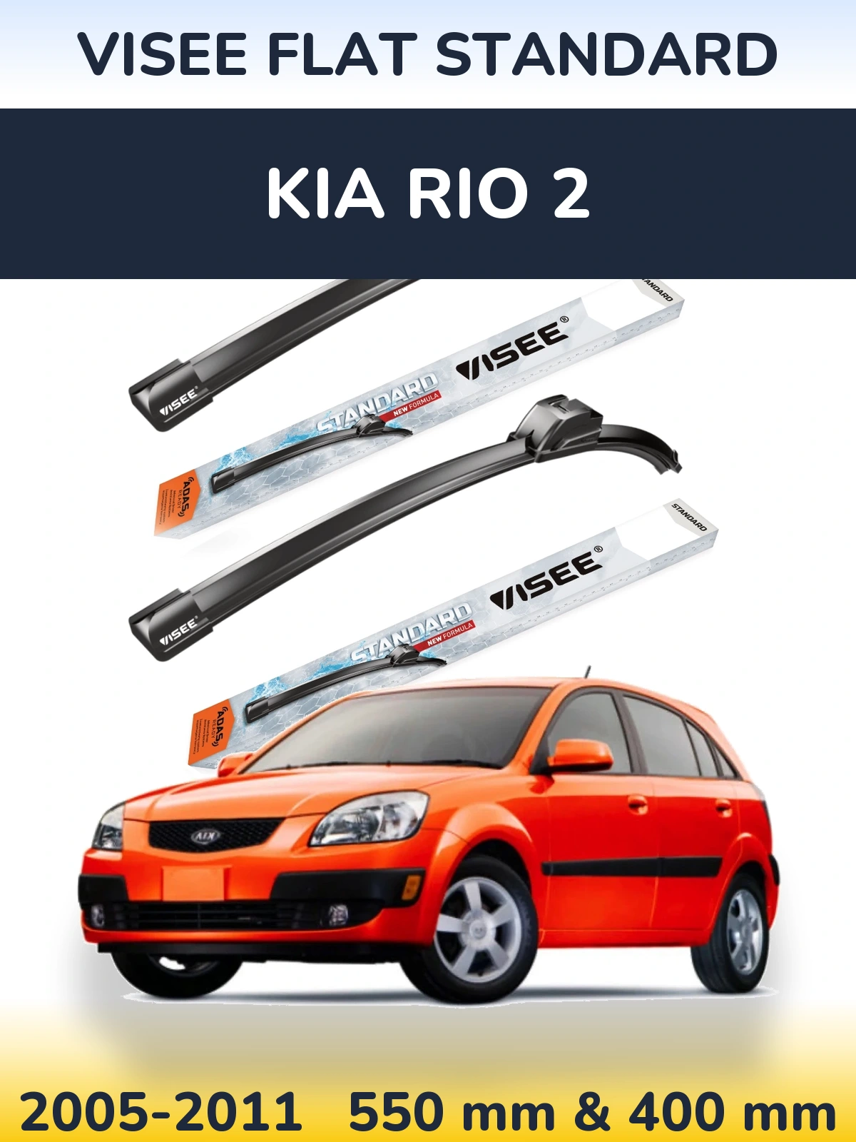 Комплект передних дворников VISEE FLAT STANDARD 550 & 400 мм для KIA Rio 2 2005-2011