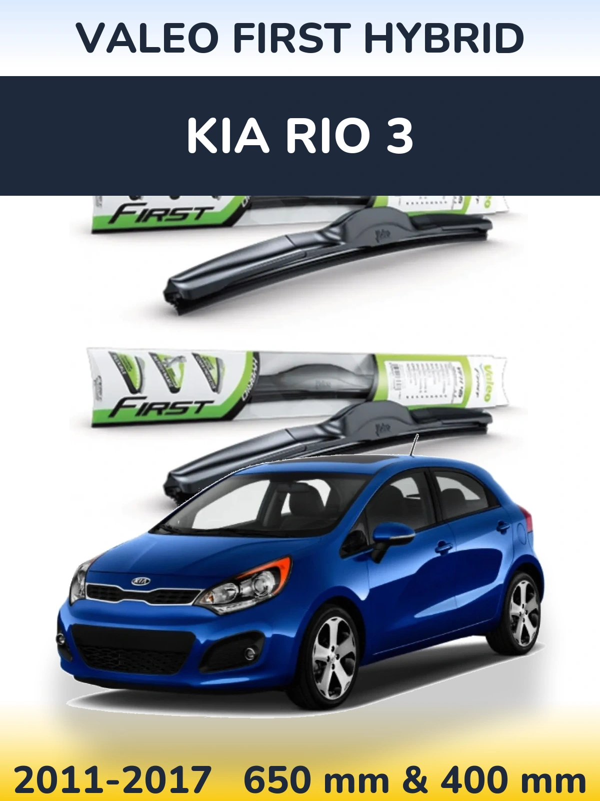 Комплект передніх щіток Valeo First Hybrid 650 & 400 мм для KIA Rio 3 2011-2017