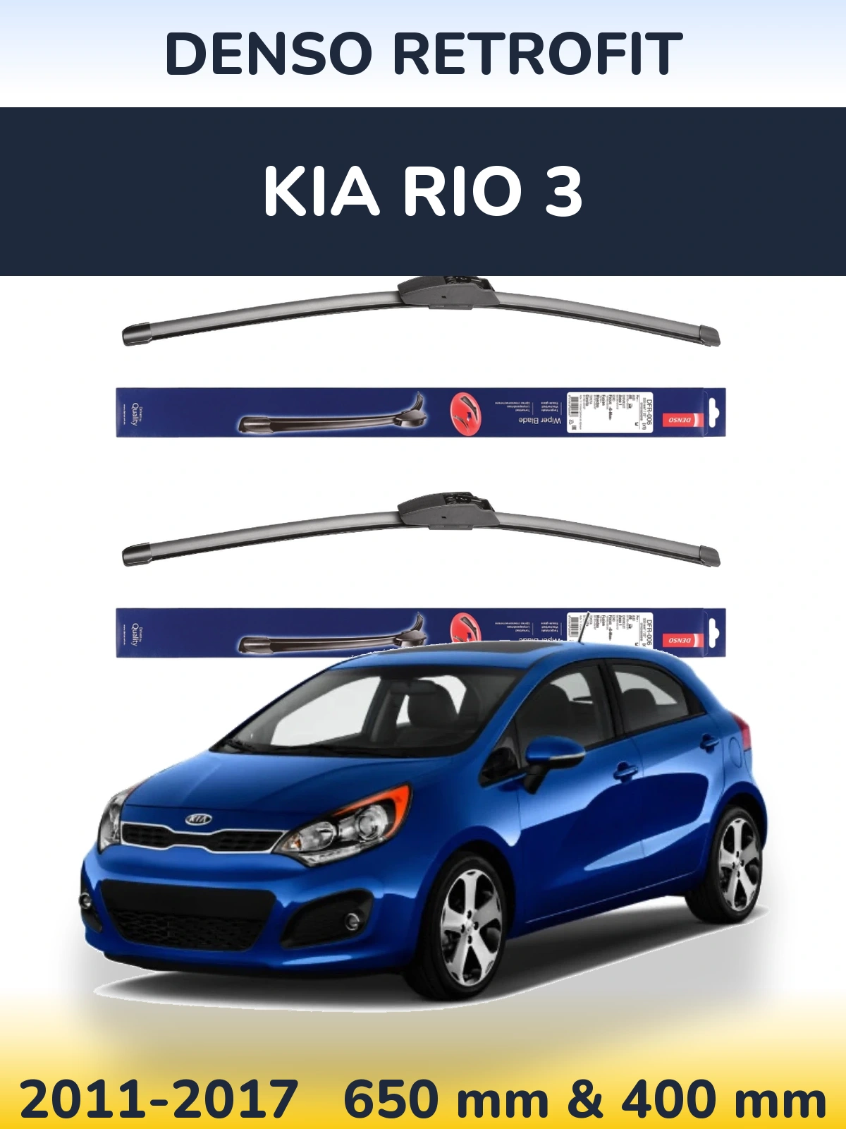 Комплект передніх щіток Denso Retrofit 650 & 400 мм для KIA Rio 3 2011-2017
