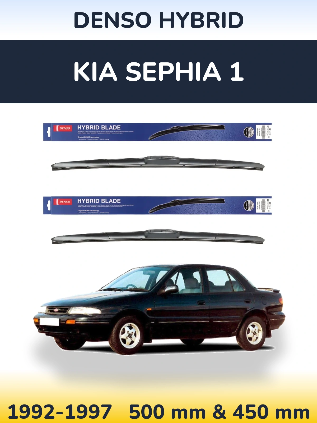 Комплект передних дворников Denso Hybrid 500 & 450 мм для KIA Sephia 1 1992-1997