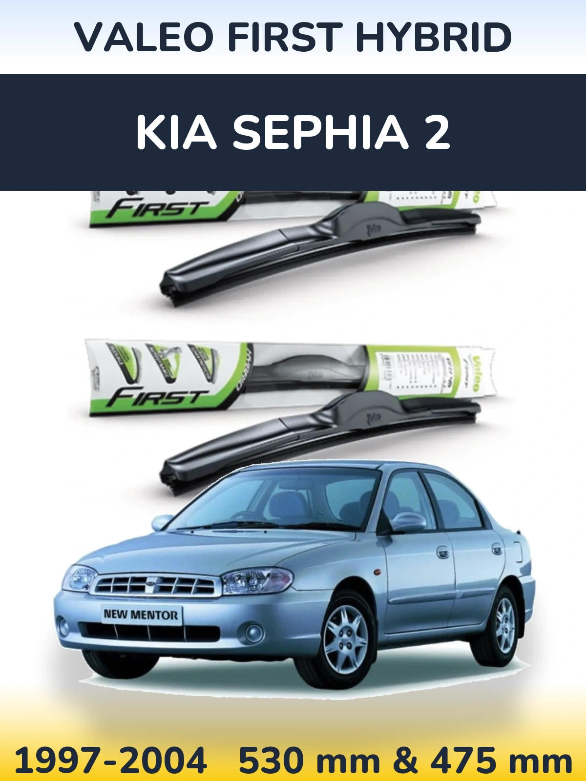 Комплект передних дворников Valeo First Hybrid 530 & 475 мм для KIA Sephia 2 1997-2004