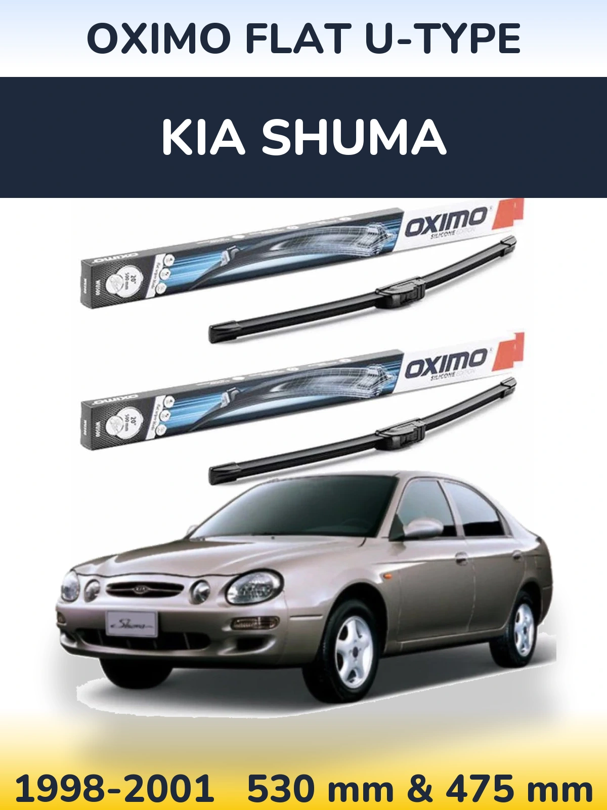Комплект передних дворников Oximo Flat U-type 530 & 475 мм для KIA Shuma 1998-2001