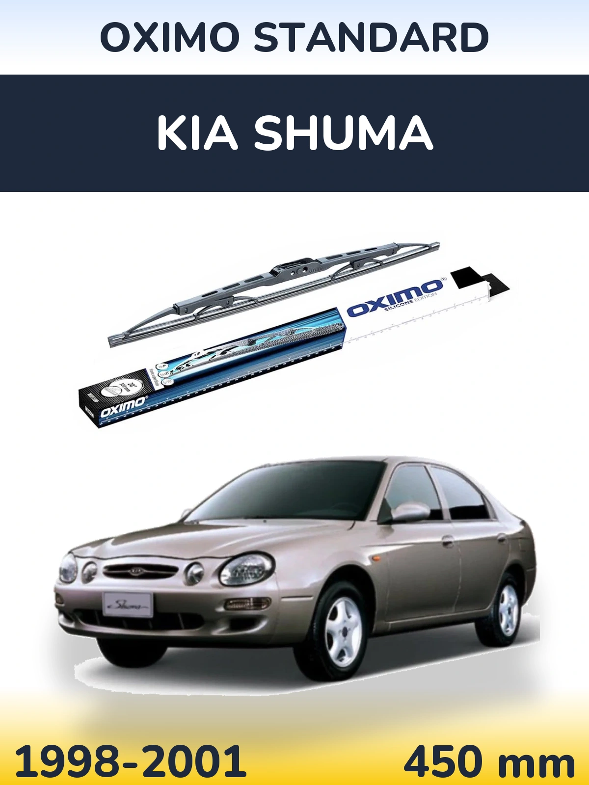 Задний дворник Oximo Standard 450 мм для KIA Shuma 1998-2001