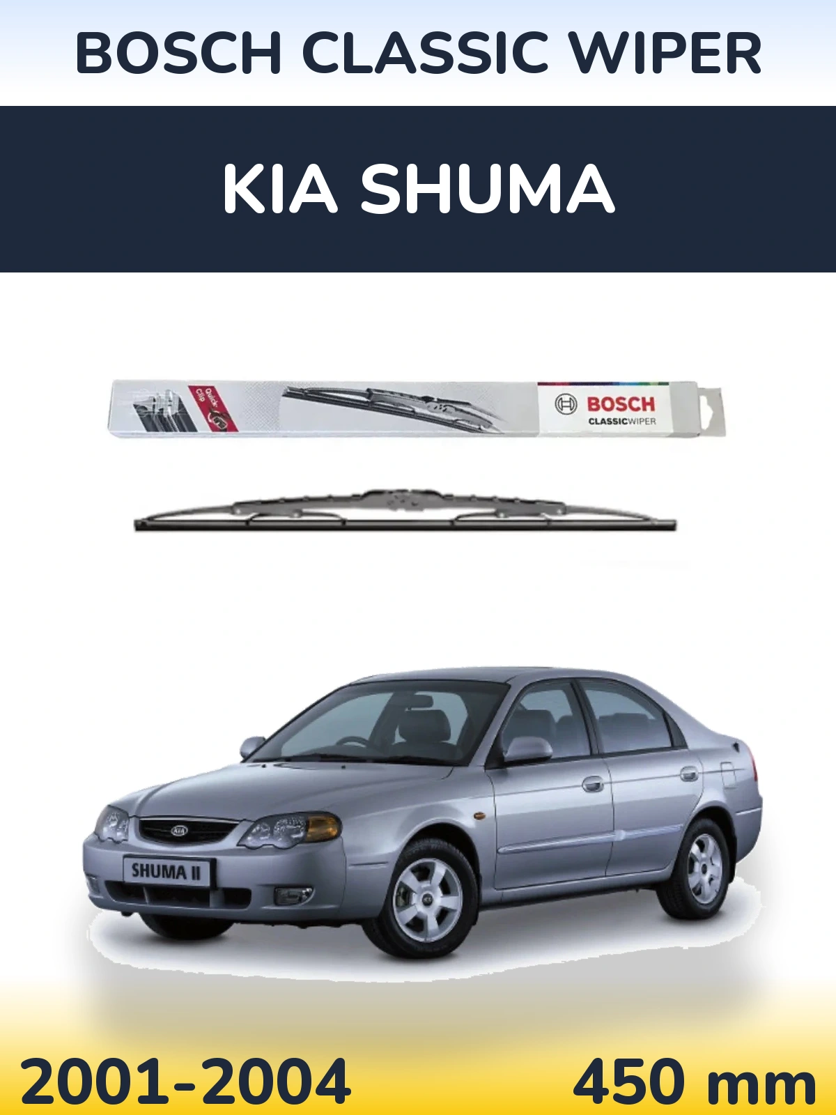 Задня щітка BOSCH Classic Wiper 450 мм для KIA Shuma 2001-2004