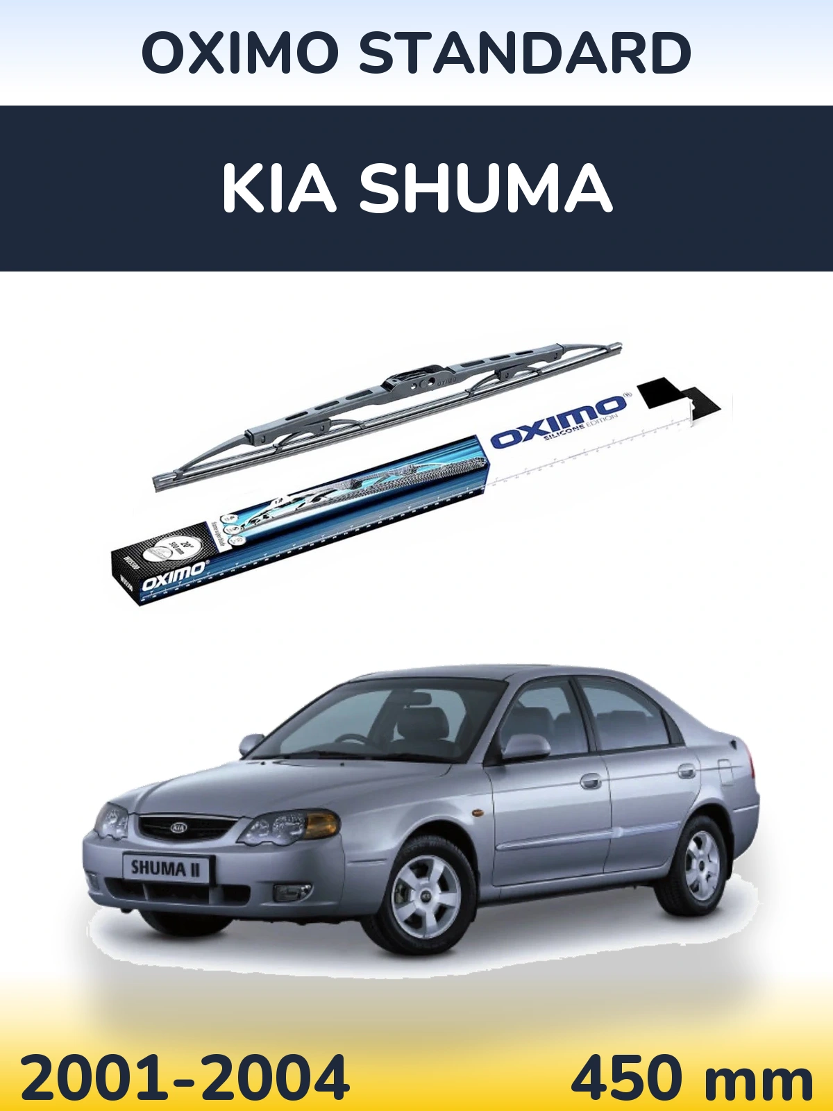 Rear wiper blade Oximo Standard 450 mm for KIA Shuma 2001-2004
