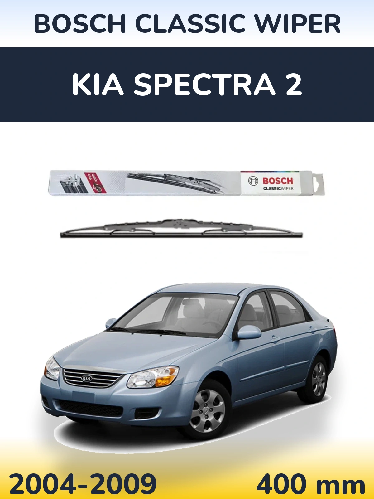 Rear wiper blade BOSCH Classic Wiper 400 mm for KIA Spectra 2 2004-2009