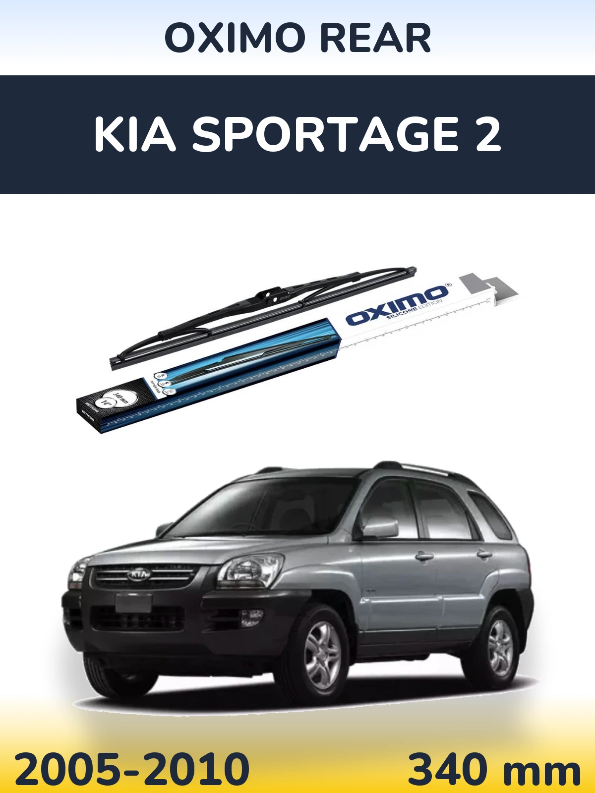 Задний дворник Oximo Rear 340 мм для KIA Sportage 2 2005-2010