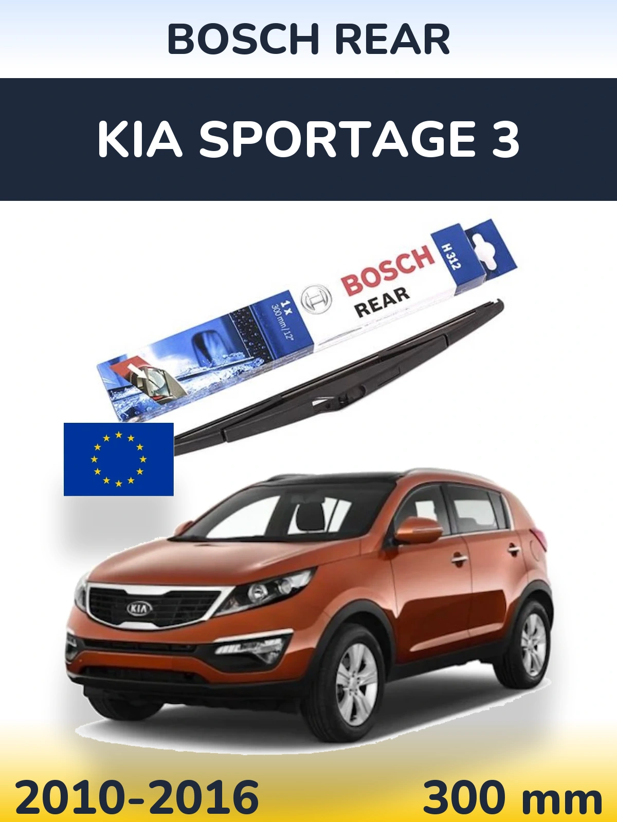 Rear wiper blade BOSCH Rear 300 mm for KIA Sportage 3 2010-2016