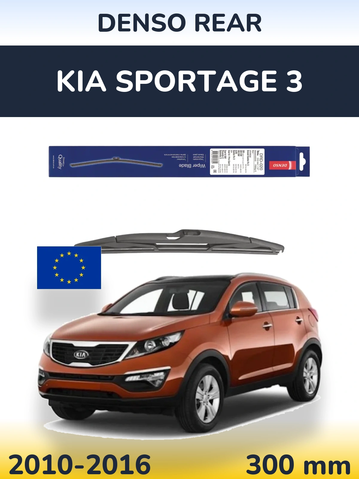 Rear wiper blade Denso Rear 310 mm for KIA Sportage 3 2010-2016