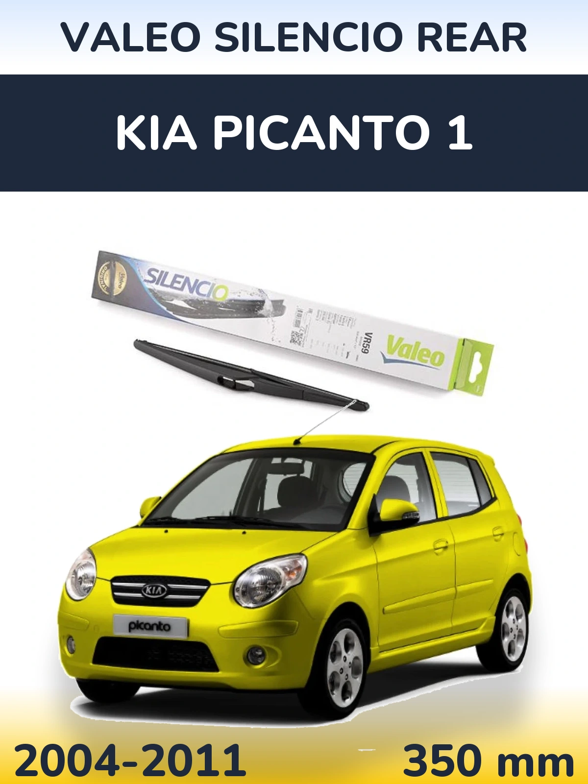 Задня щітка Valeo Silencio Rear 300 мм для KIA Picanto 1 2004-2011