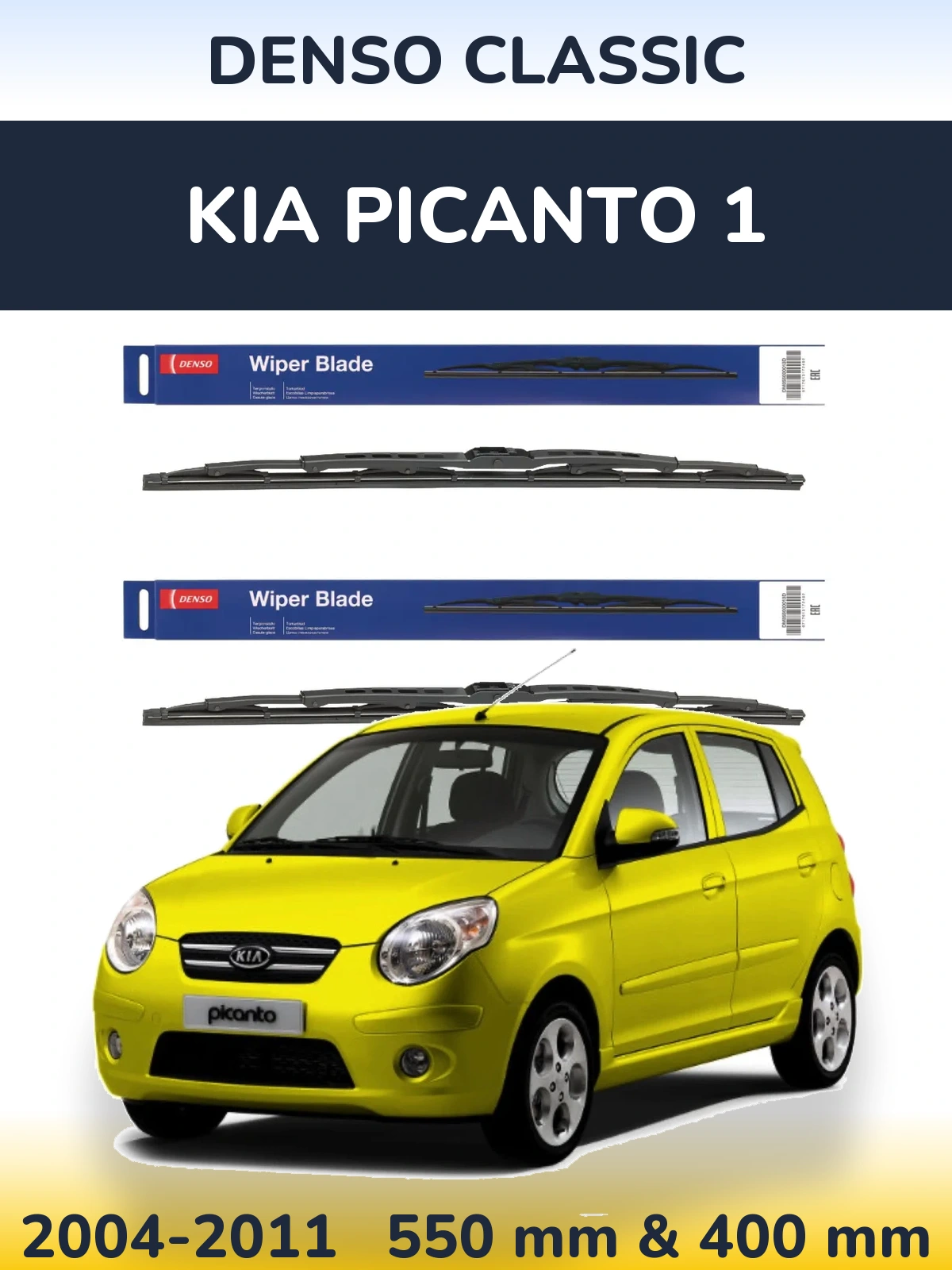 Комплект передніх щіток Denso Classic 550 & 400 мм для KIA Picanto 1 2004-2011
