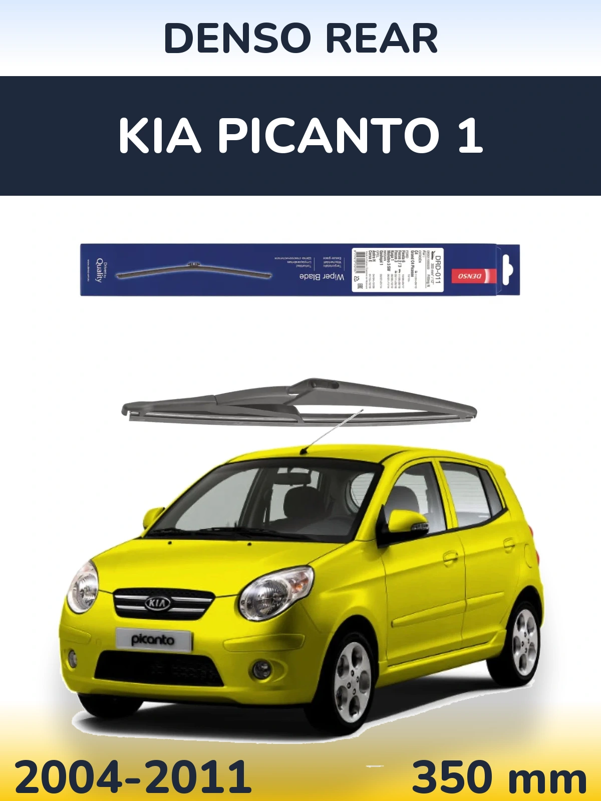 Rear wiper blade Denso Rear 300 mm for KIA Picanto 1 2004-2011