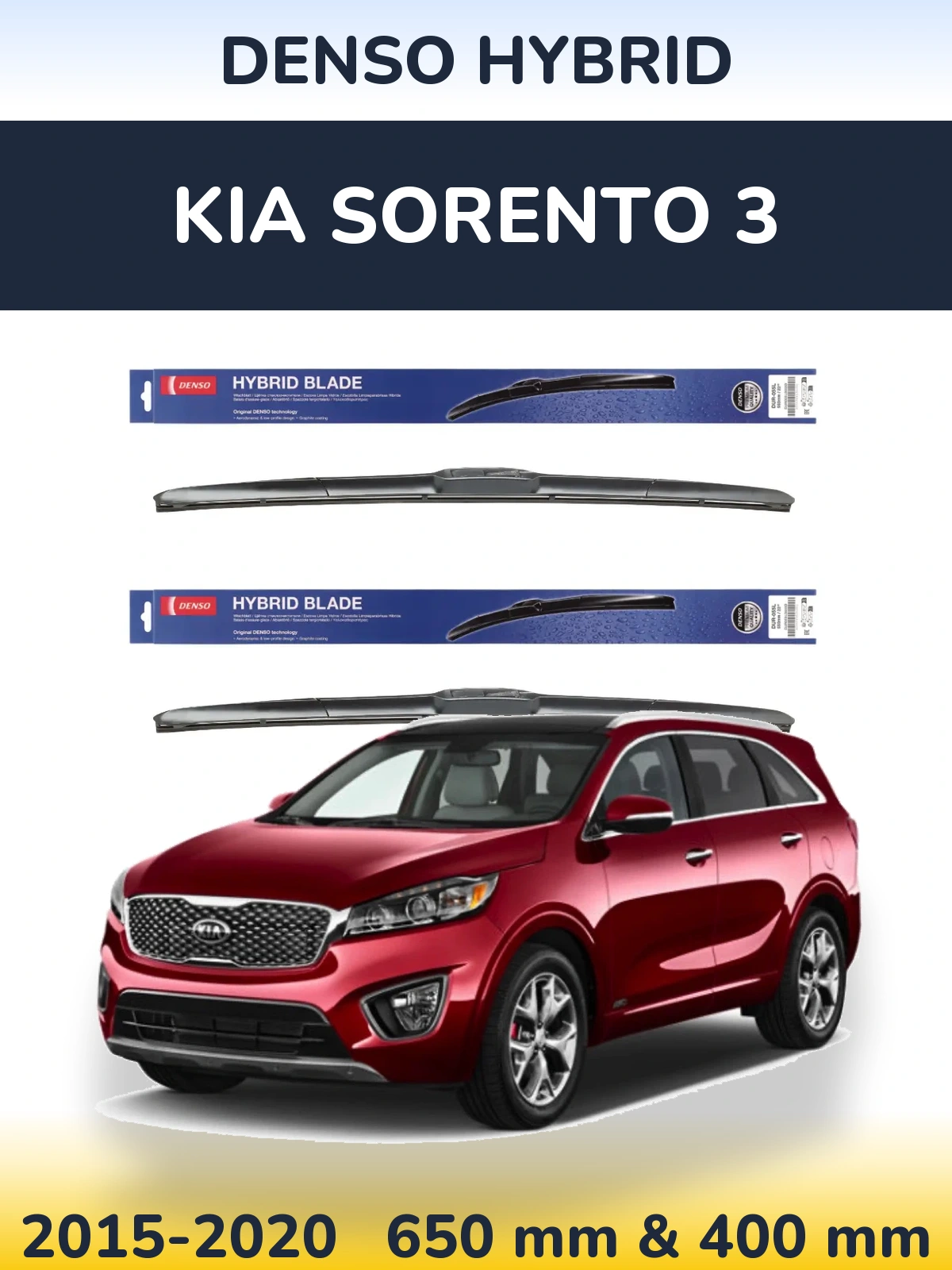 Комплект передніх щіток Denso Hybrid 650 & 400 мм для KIA Sorento 3 2015-2020