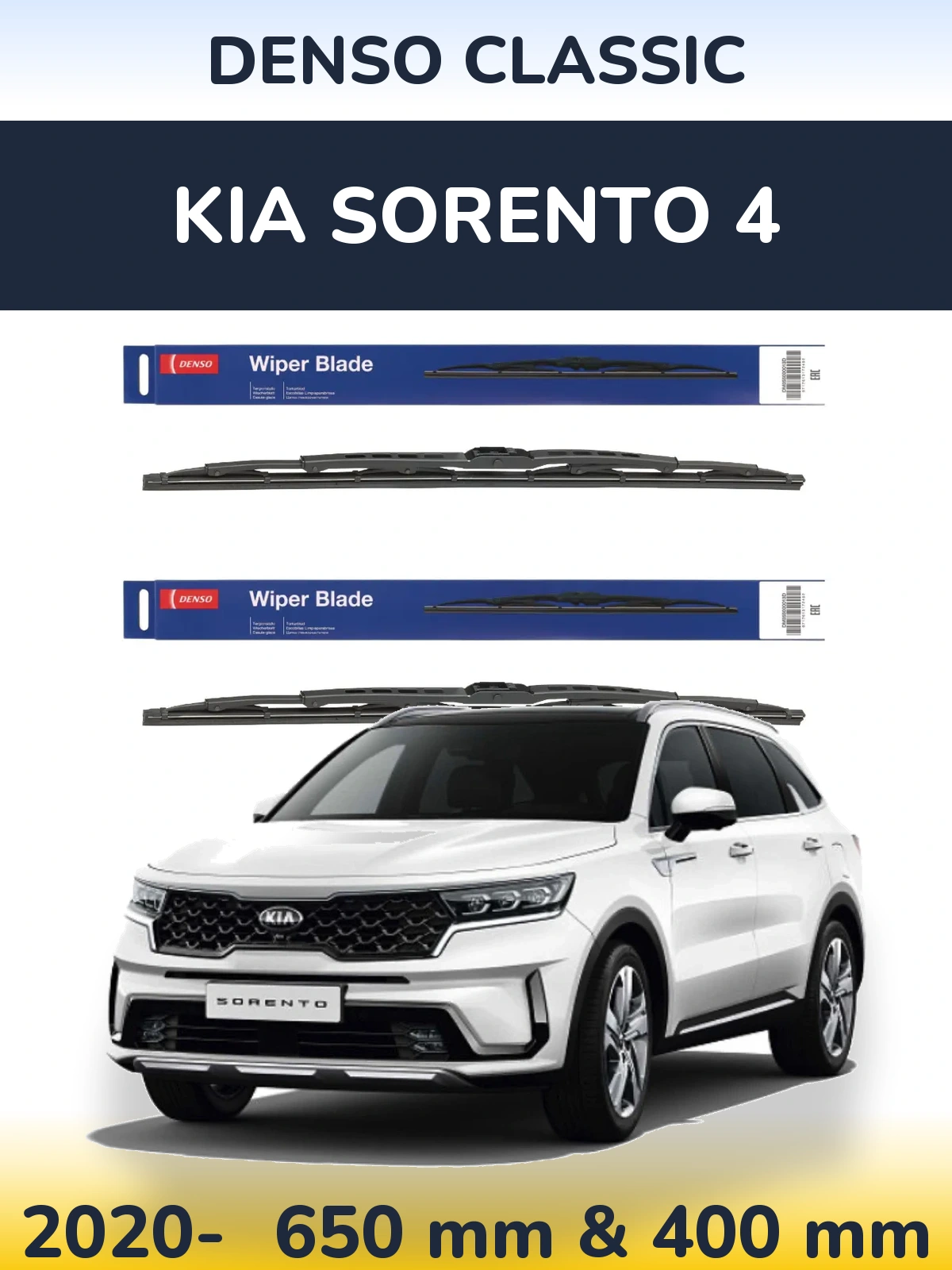 Комплект передних дворников Denso Classic 650 & 400 мм для KIA Sorento 4 2020-2026