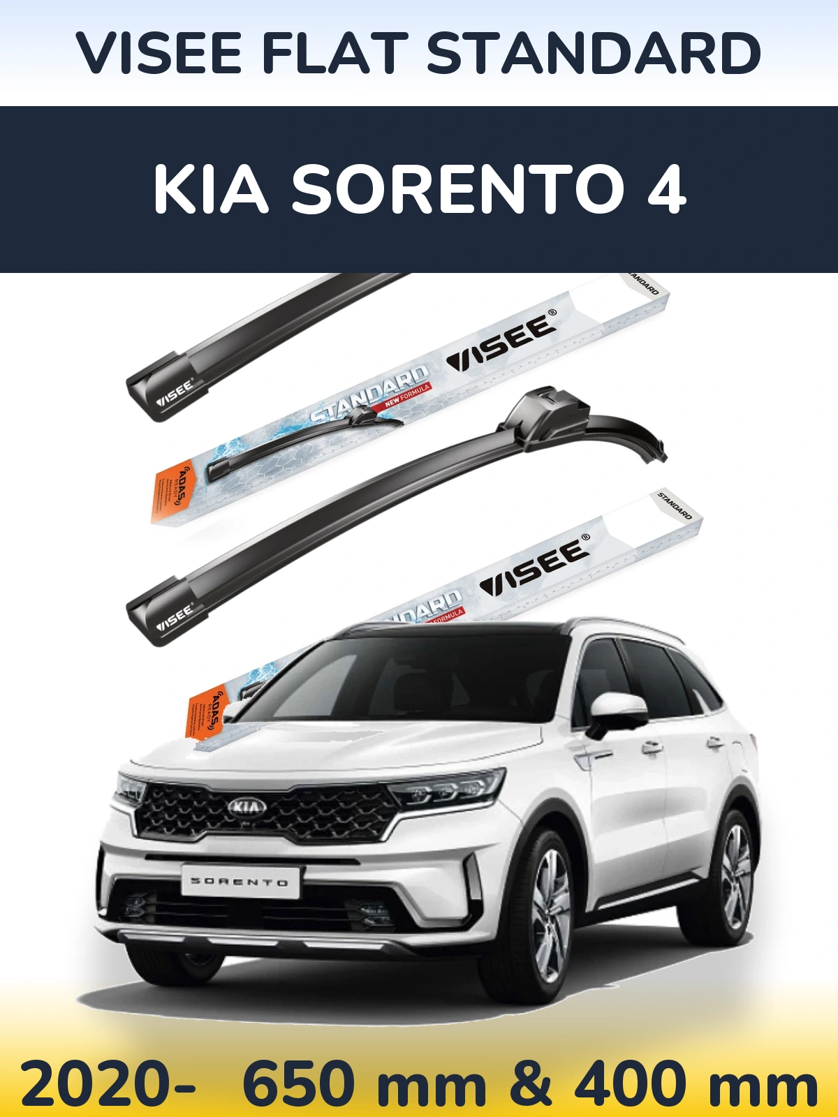Комплект передніх щіток VISEE FLAT STANDARD 650 & 400 мм для KIA Sorento 4 2020-2026
