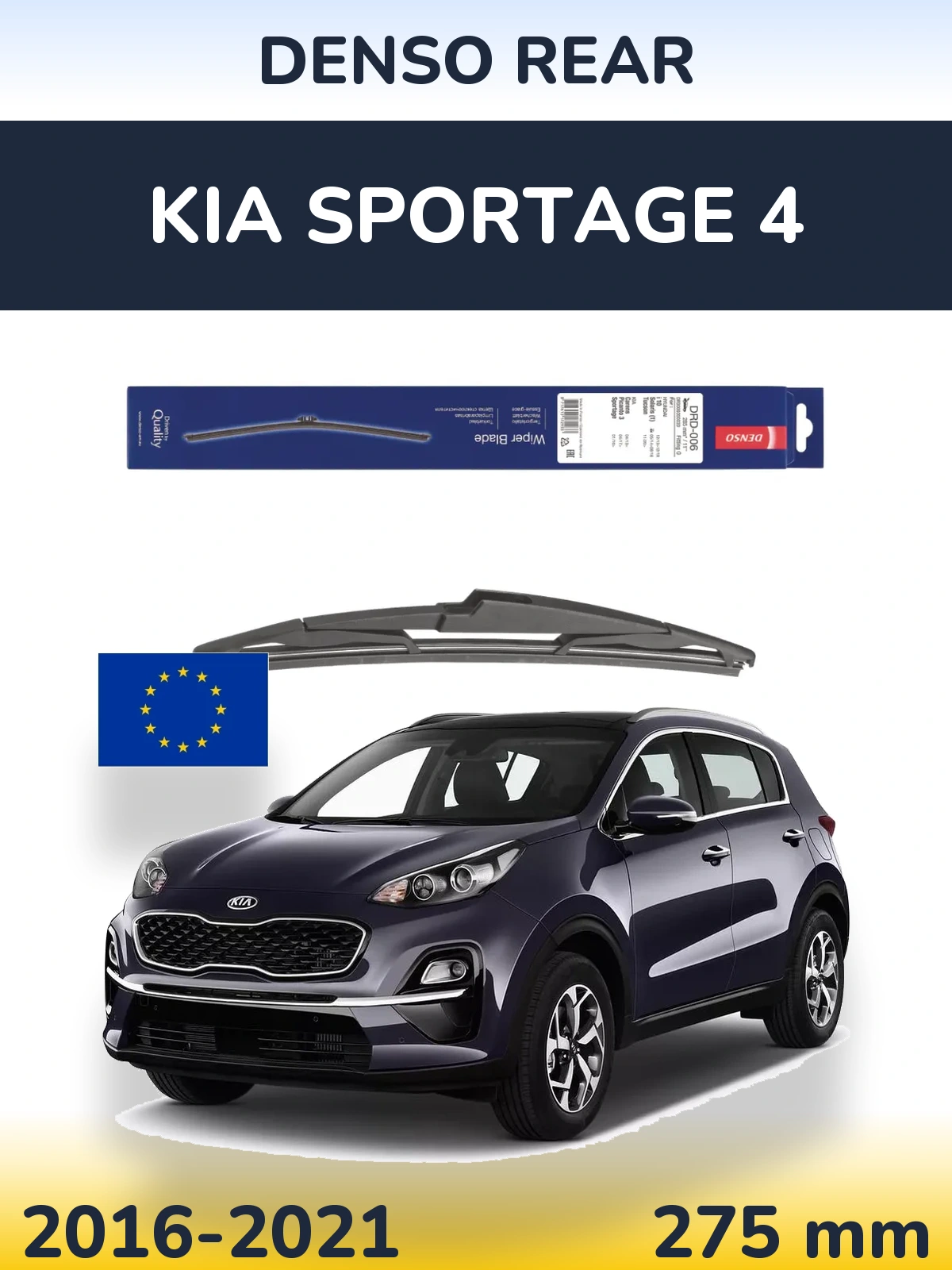 Rear wiper blade Denso Rear 275 mm for KIA Sportage 4 2016-2021
