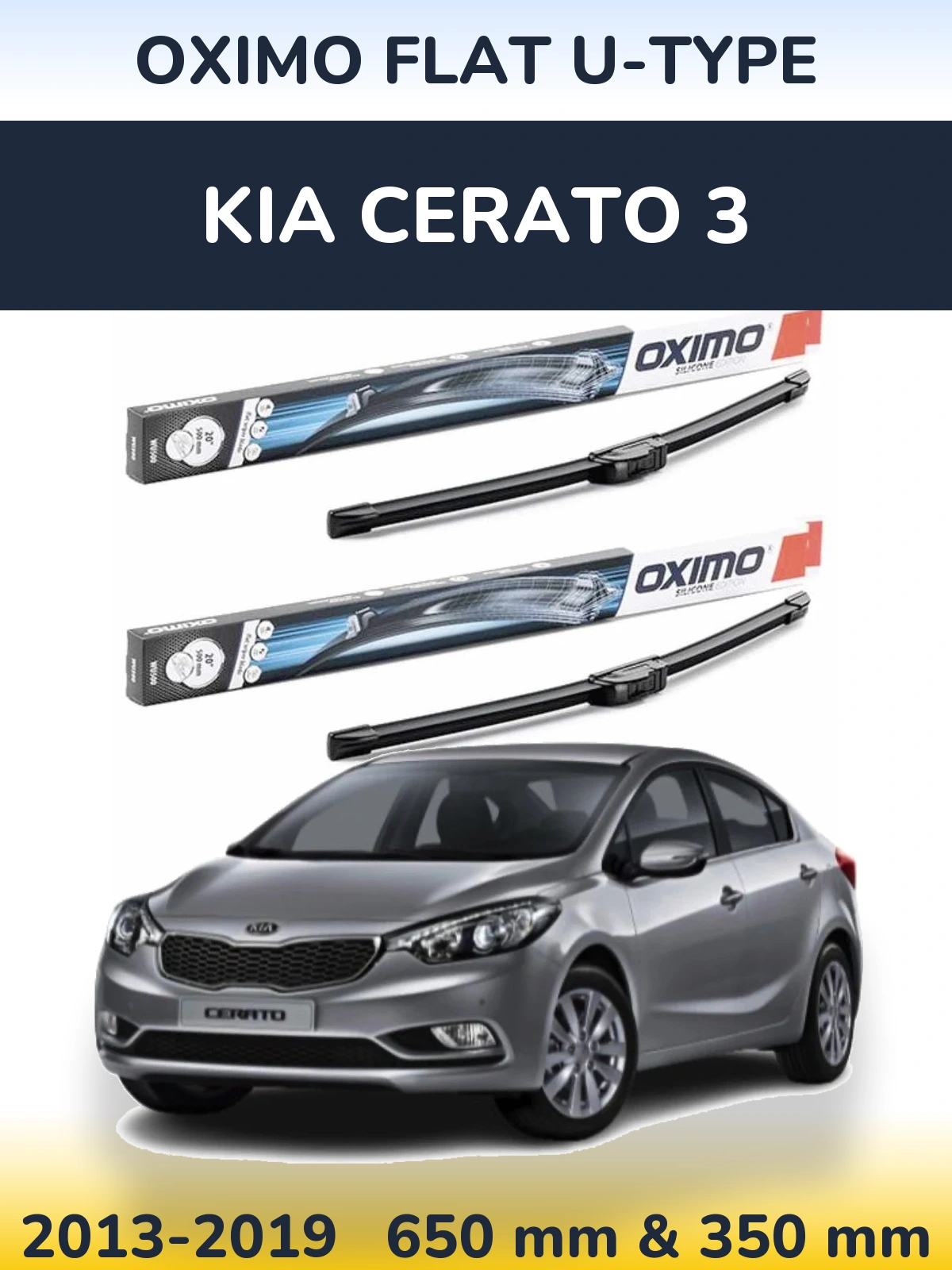 Комплект передніх щіток Oximo Flat U-type 650 & 350 мм для KIA Cerato 3 2013-2019