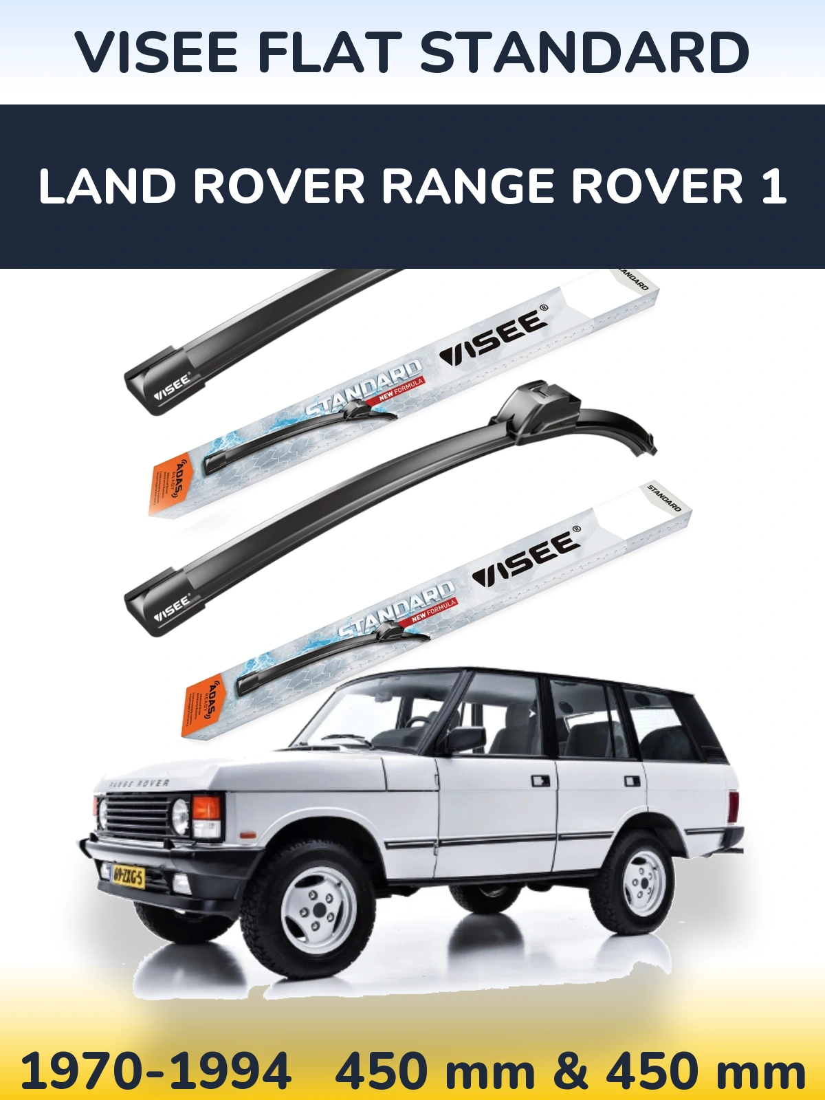 Комплект передних дворников VISEE FLAT STANDARD 450 & 450 мм для Land Rover Range Rover 1 1970-1994