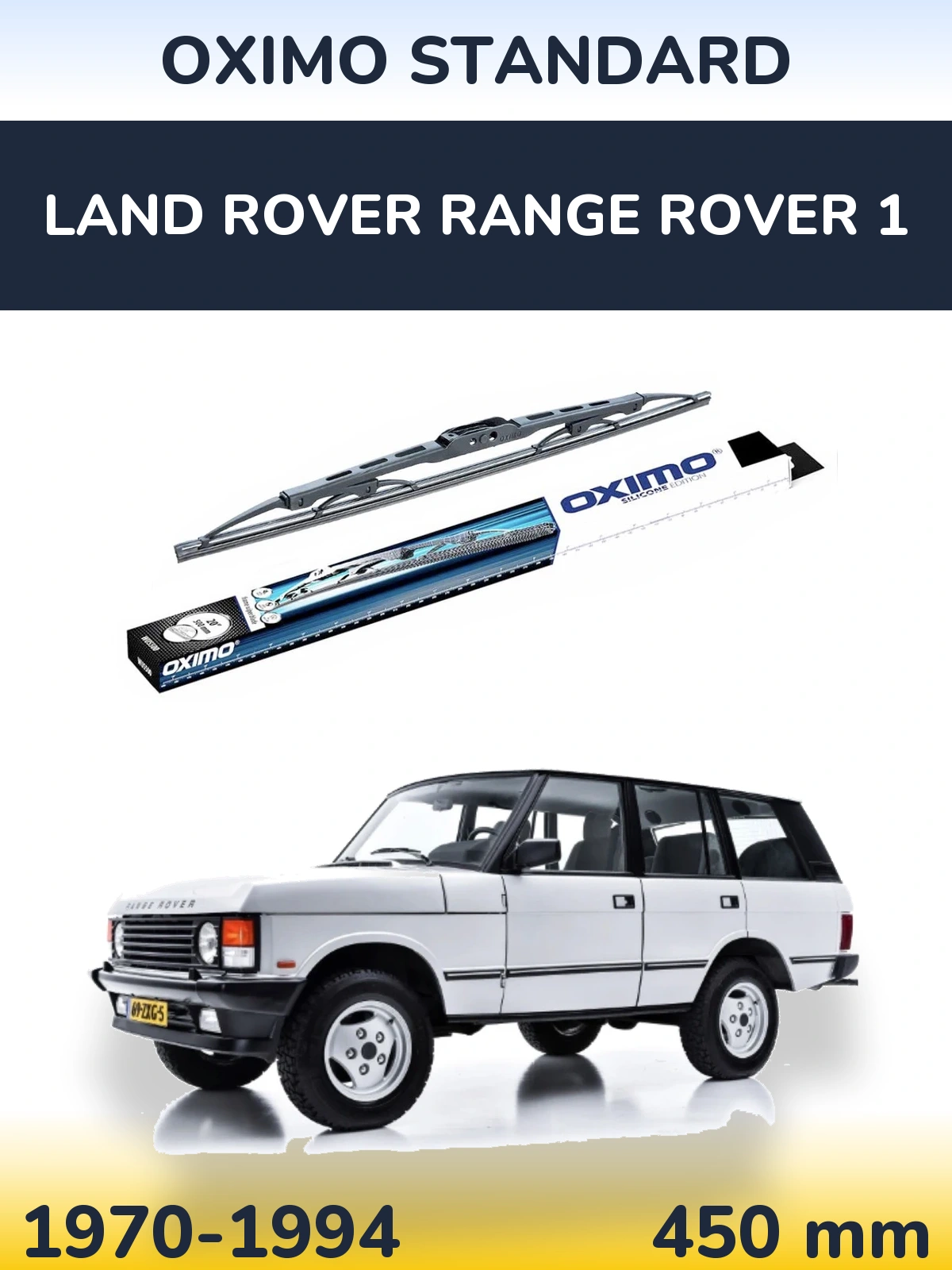 Задня щітка Oximo Standard 450 мм для Land Rover Range Rover 1 1970-1994