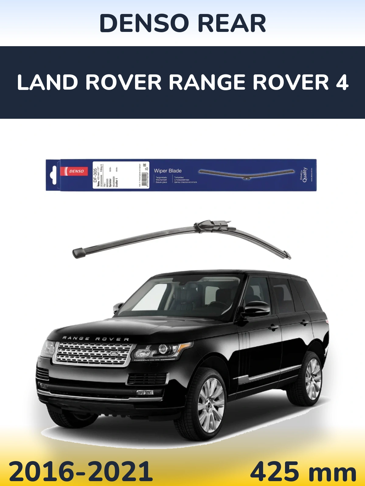 Rear wiper blade Denso Rear 425 mm for Land Rover Range Rover 4 2016-2021