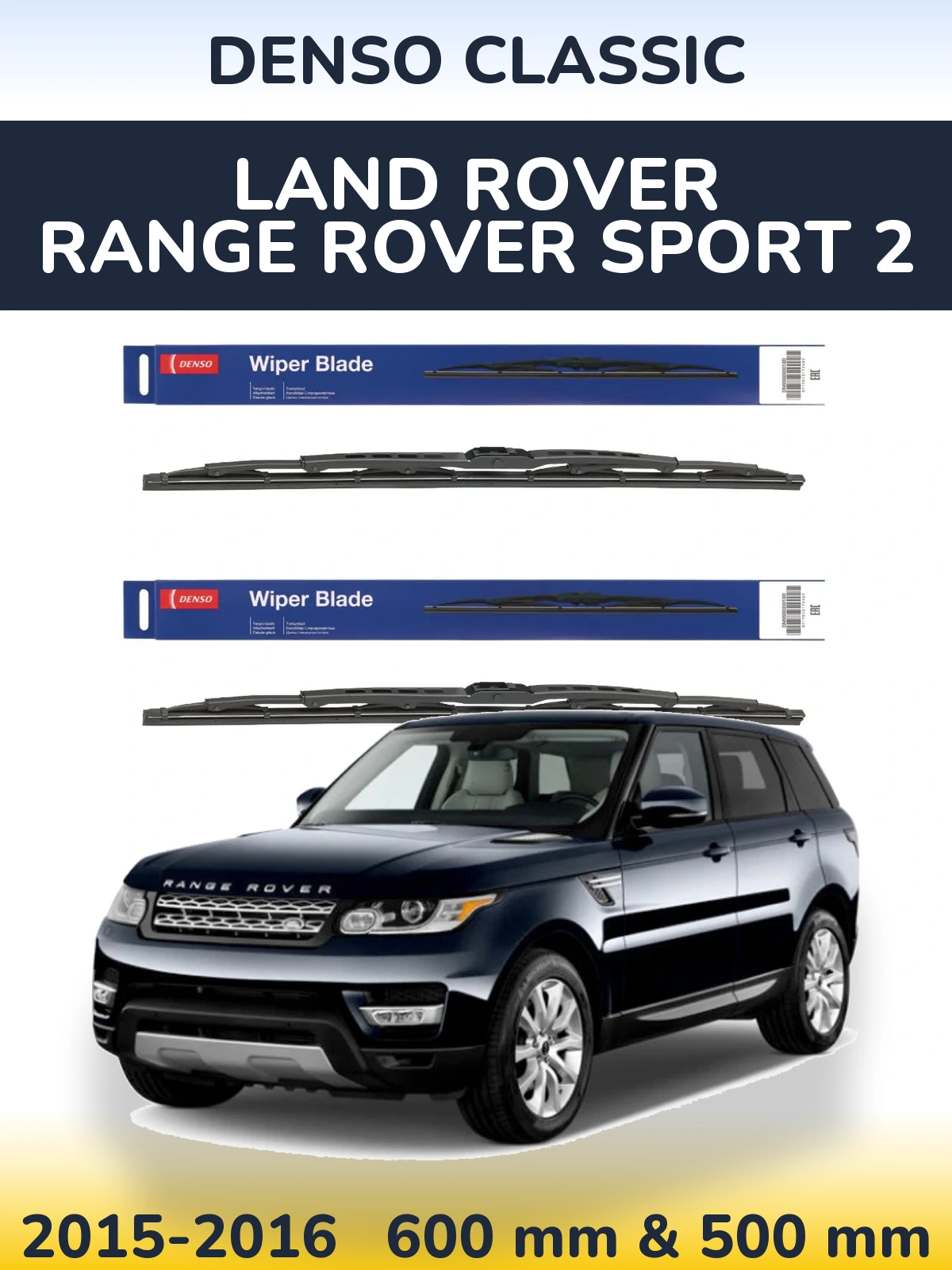 Комплект передних дворников Denso Classic 600 & 500 мм для Land Rover Range Rover Sport 2 2015-2016