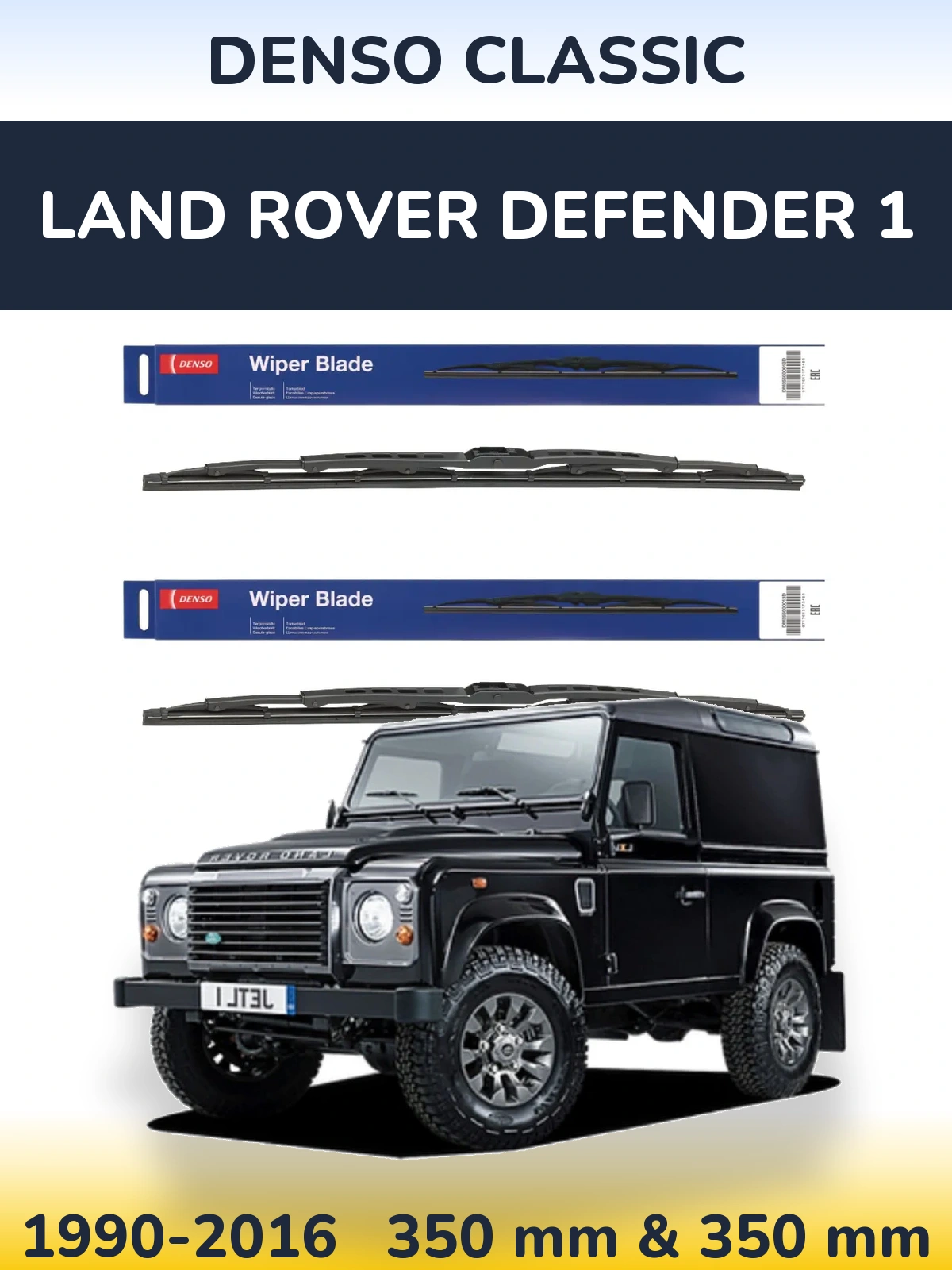 Комплект передних дворников Denso Classic 350 & 350 мм для Land Rover Defender 1 1990-2016