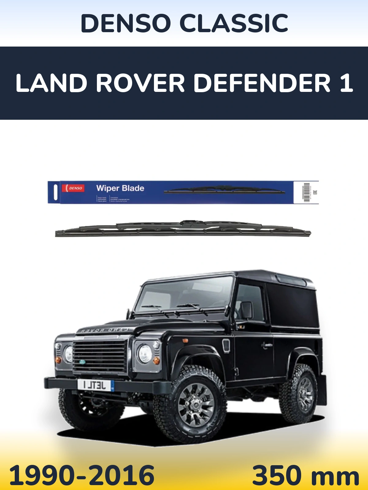 Задня щітка Denso Classic 350 мм для Land Rover Defender 1 1990-2016