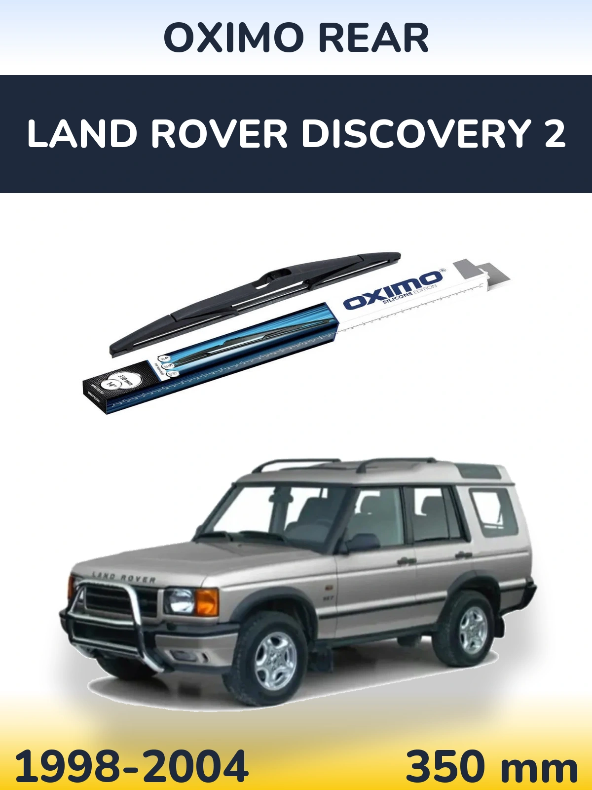 Задний дворник Oximo Rear 350 мм для Land Rover Discovery 2 1998-2004