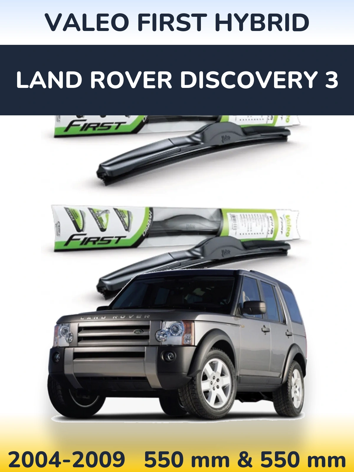 Комплект передніх щіток Valeo First Hybrid 550 & 550 мм для Land Rover Discovery 3 2004-2009