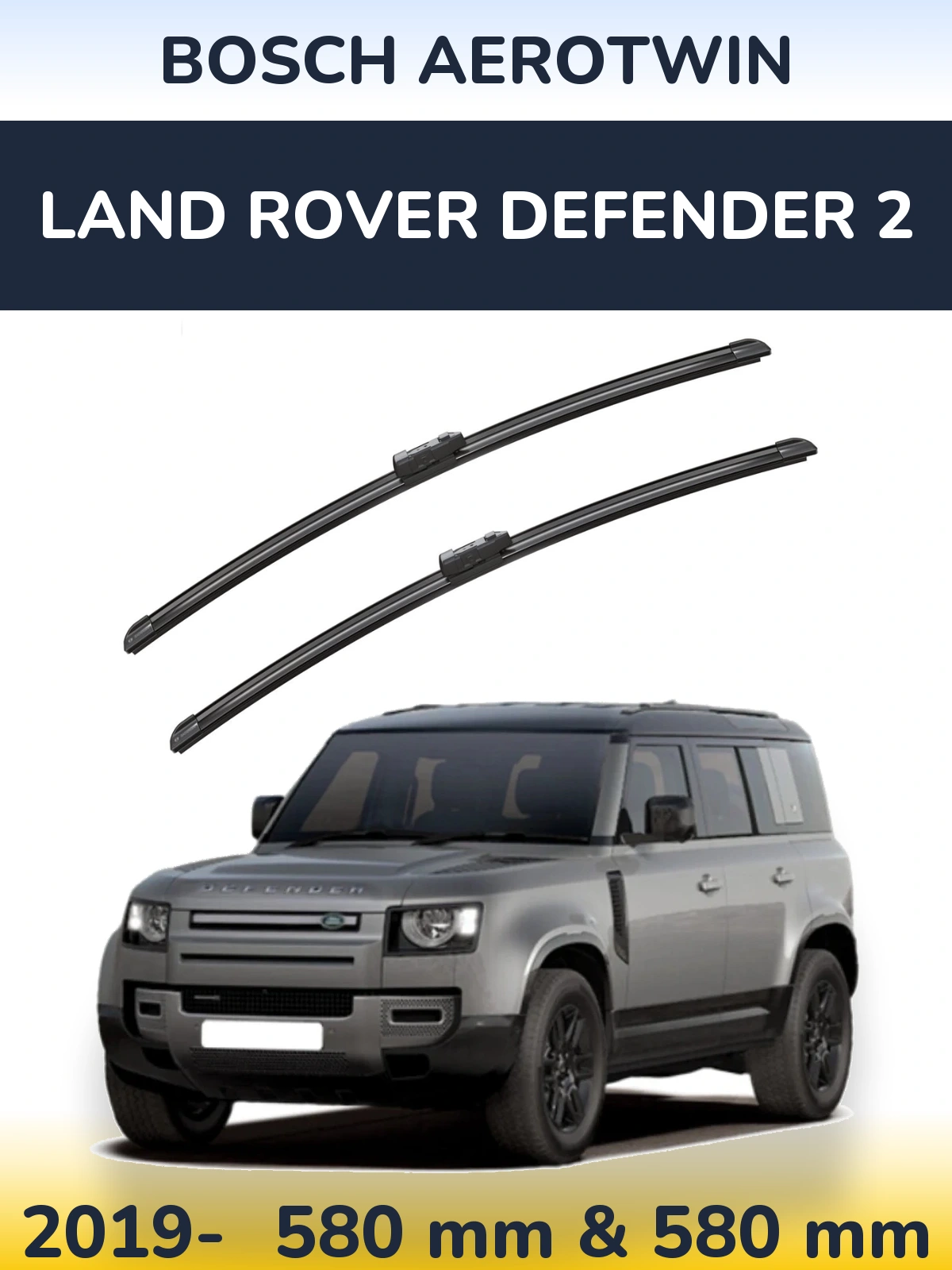 Front wiper blade set BOSCH AeroTwin 580 & 580 mm for Land Rover Defender 2 2019-2026