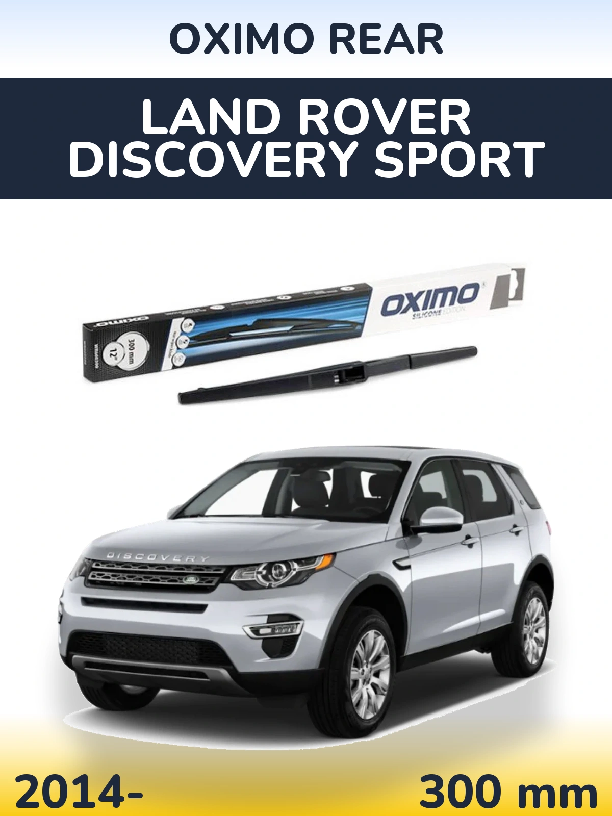Задня щітка Oximo Rear 300 мм для Land Rover Discovery Sport 2014-2026