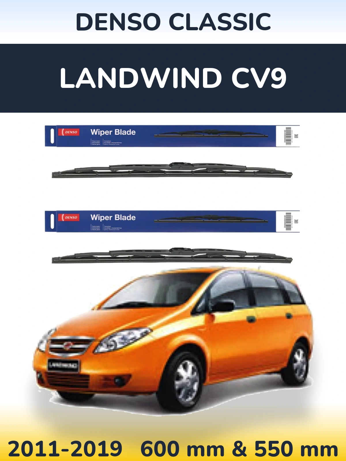 Комплект передних дворников Denso Classic 600 & 550 мм для Landwind CV9 2011-2019