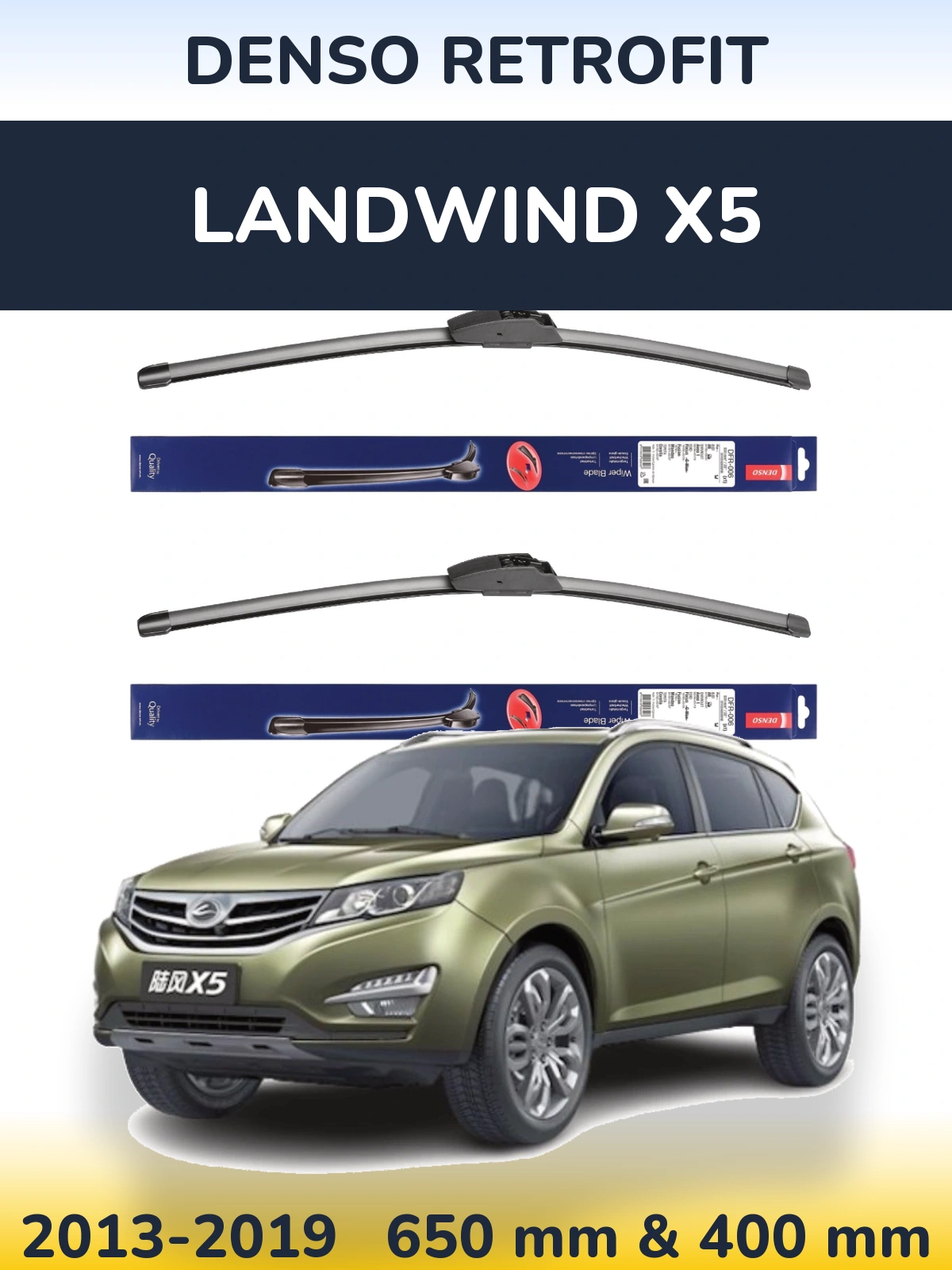 Комплект передних дворников Denso Retrofit 650 & 400 мм для Landwind X5 2013-2019