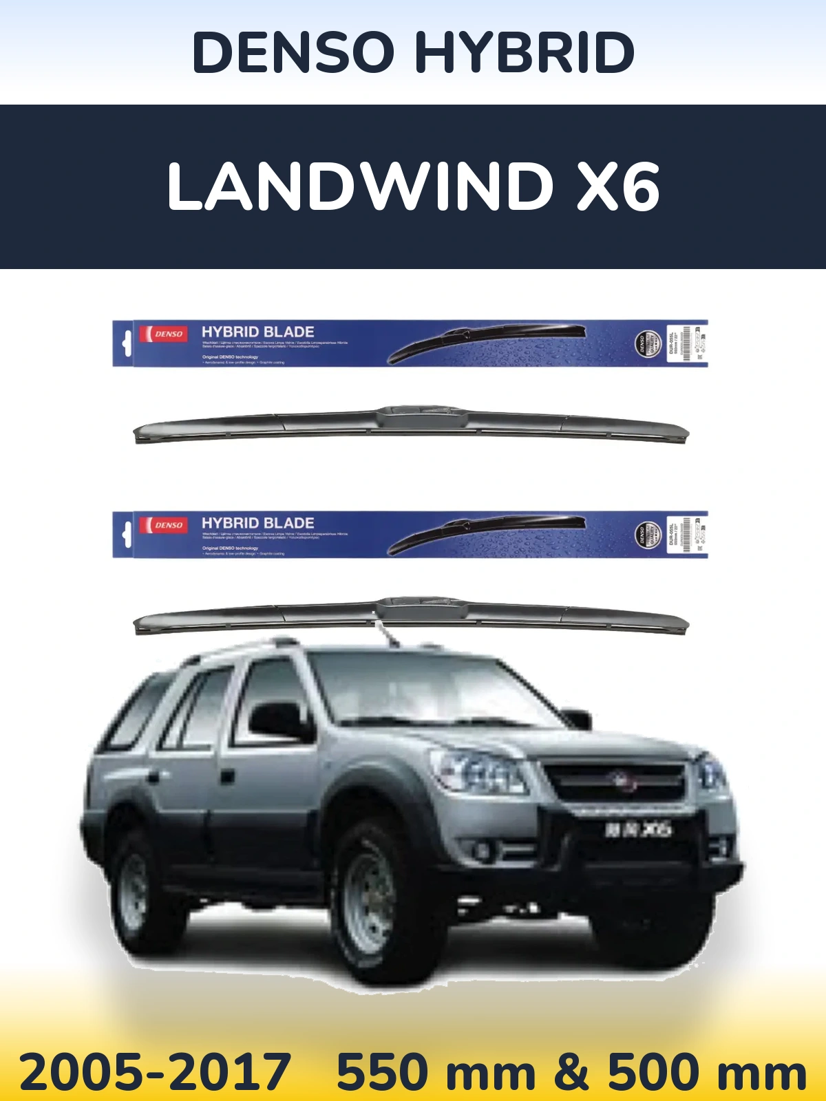 Комплект передніх щіток Denso Hybrid 550 & 500 мм для Landwind X6 2005-2017