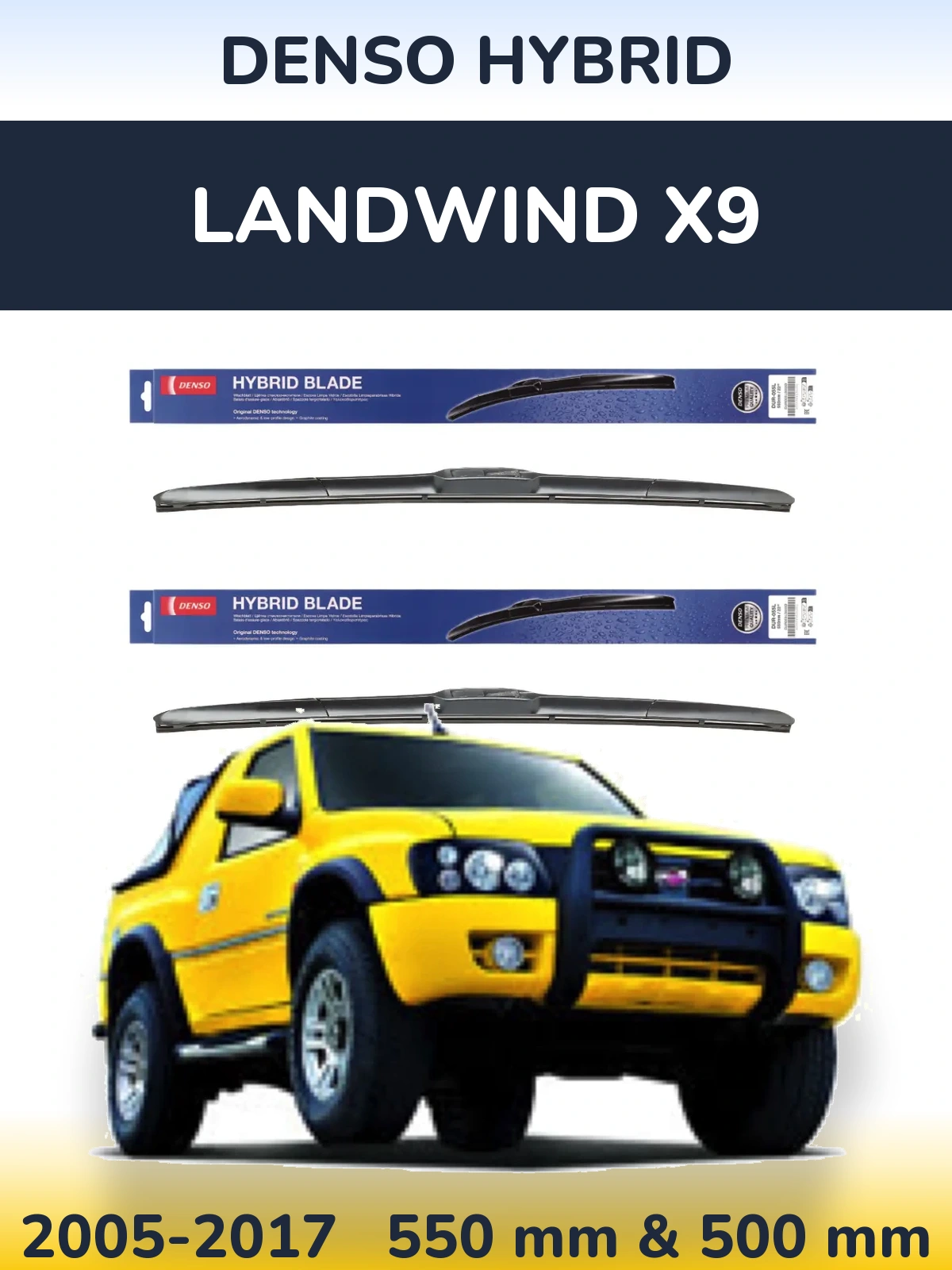 Комплект передніх щіток Denso Hybrid 550 & 500 мм для Landwind X9 2005-2017