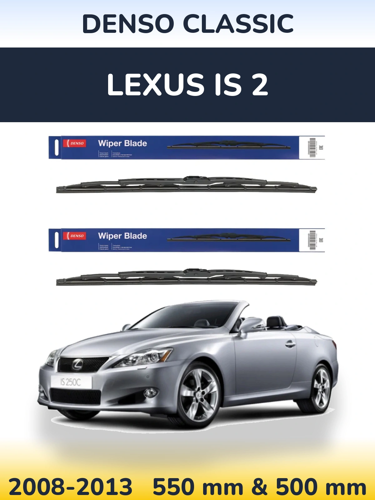 Комплект передніх щіток Denso Classic 550 & 500 мм для Lexus IS 2 2008-2013