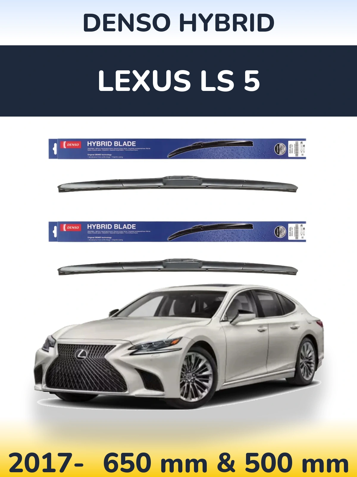 Комплект передніх щіток Denso Hybrid 650 & 500 мм для Lexus LS 5 2017-2026