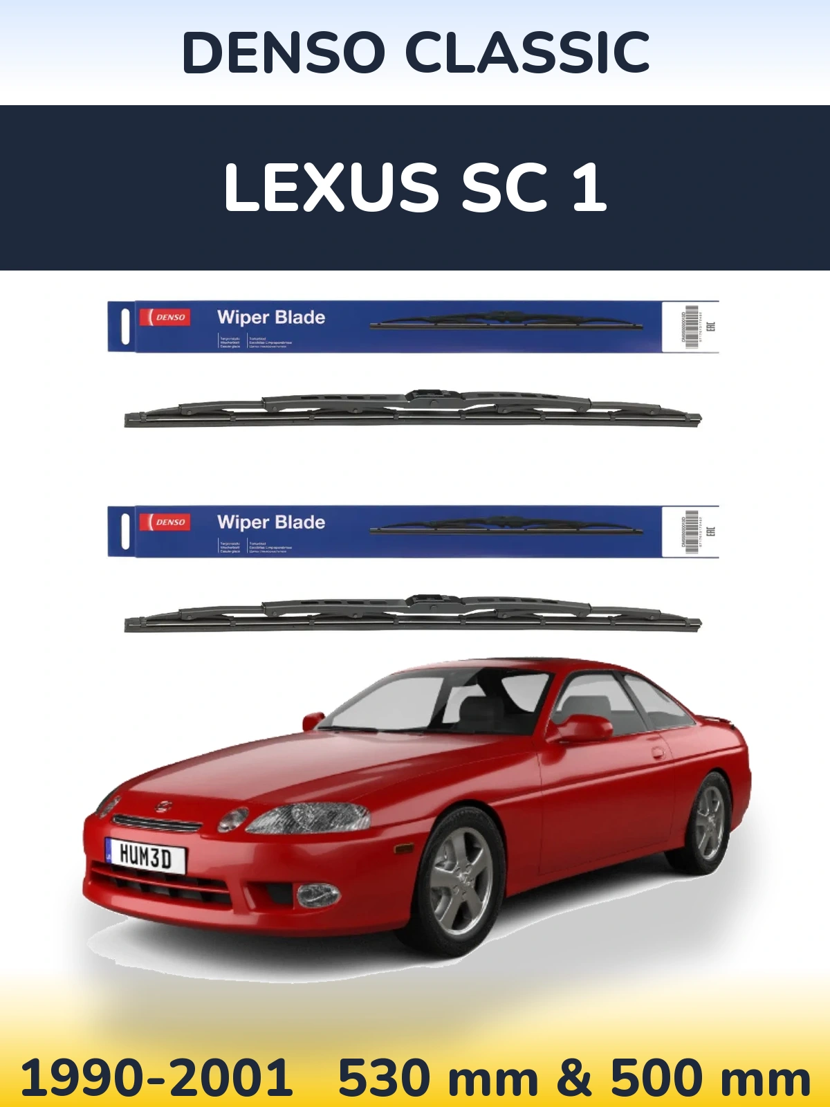 Комплект передніх щіток Denso Classic 530 & 500 мм для Lexus SC 1 1990-2001