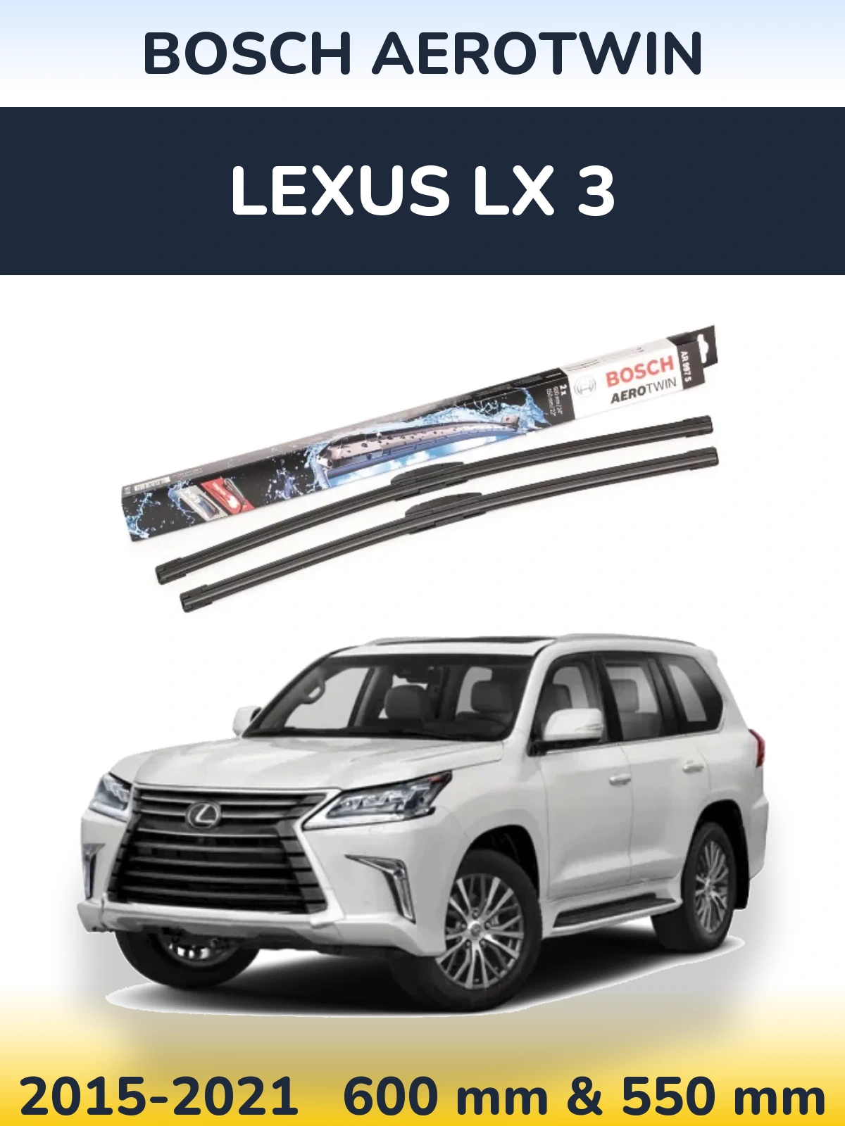 Комплект передніх щіток BOSCH AeroTwin 600 & 550 мм для Lexus LX 3 2015-2021