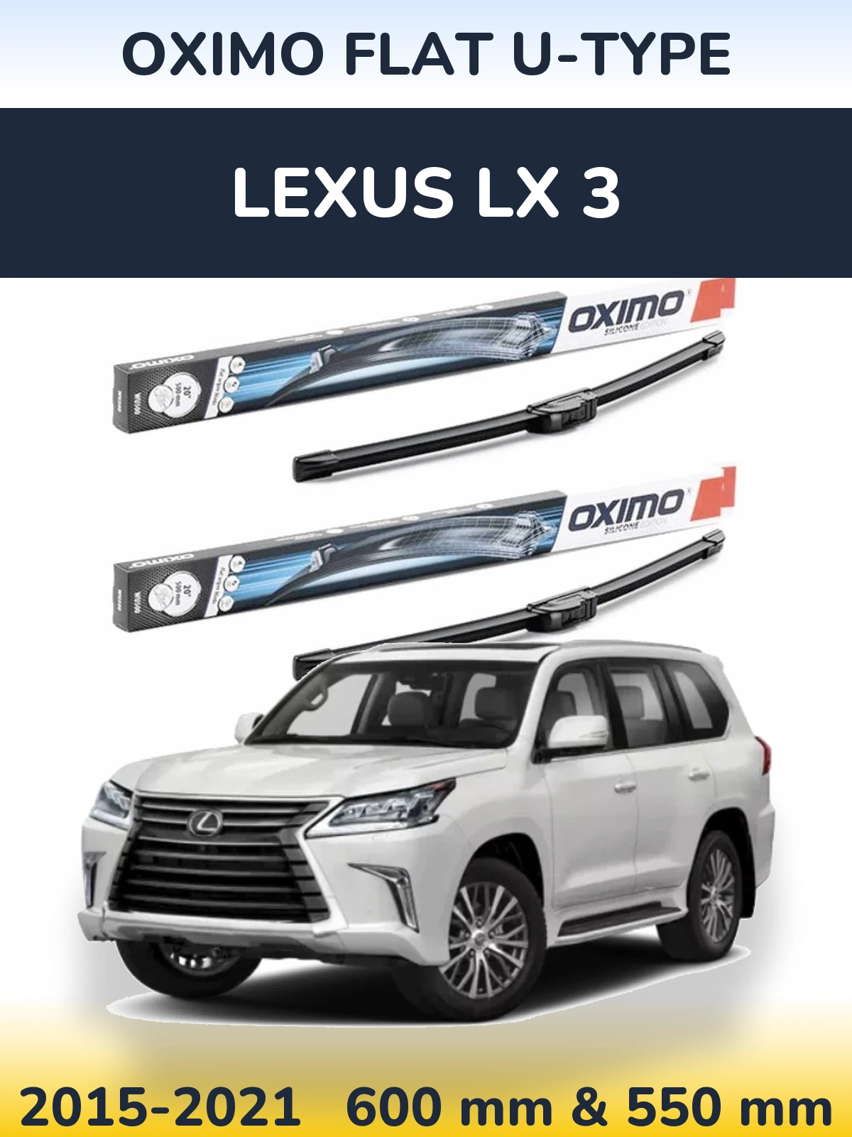 Комплект передніх щіток Oximo Flat U-type 600 & 550 мм для Lexus LX 3 2015-2021