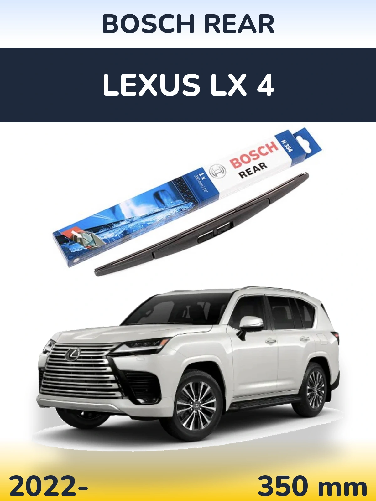 Rear wiper blade BOSCH Rear 350 mm for Lexus LX 4 2022-2026