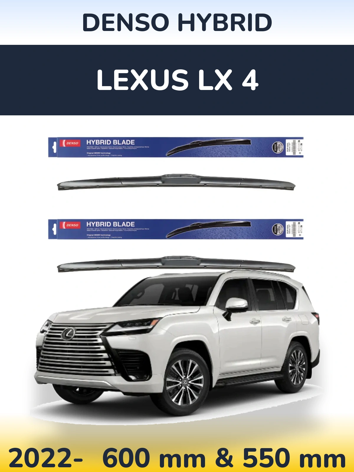 Комплект передніх щіток Denso Hybrid 600 & 550 мм для Lexus LX 4 2022-2026