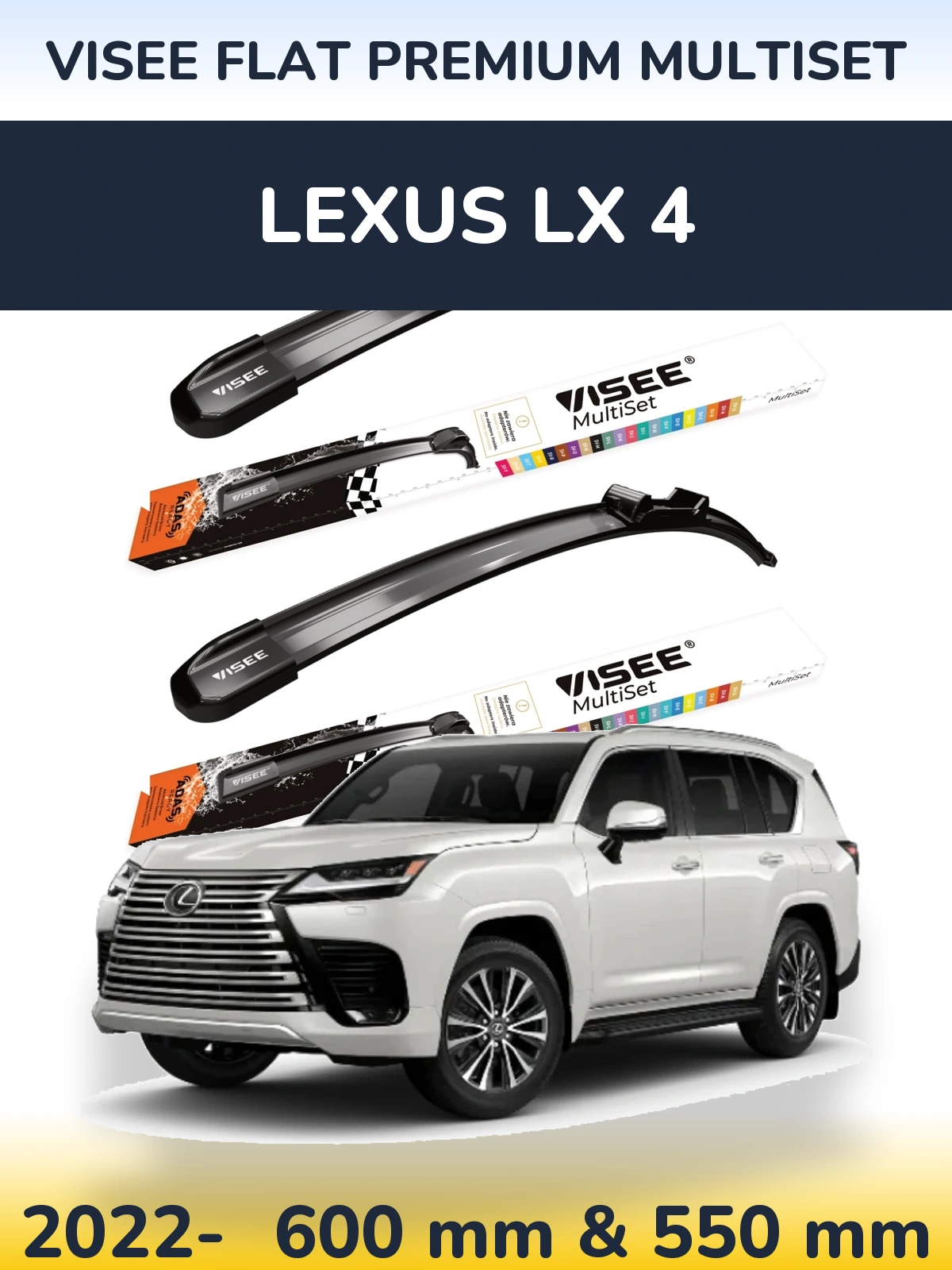 Комплект передніх щіток VISEE FLAT PREMIUM MultiSet 600 & 550 мм для Lexus LX 4 2022-2026
