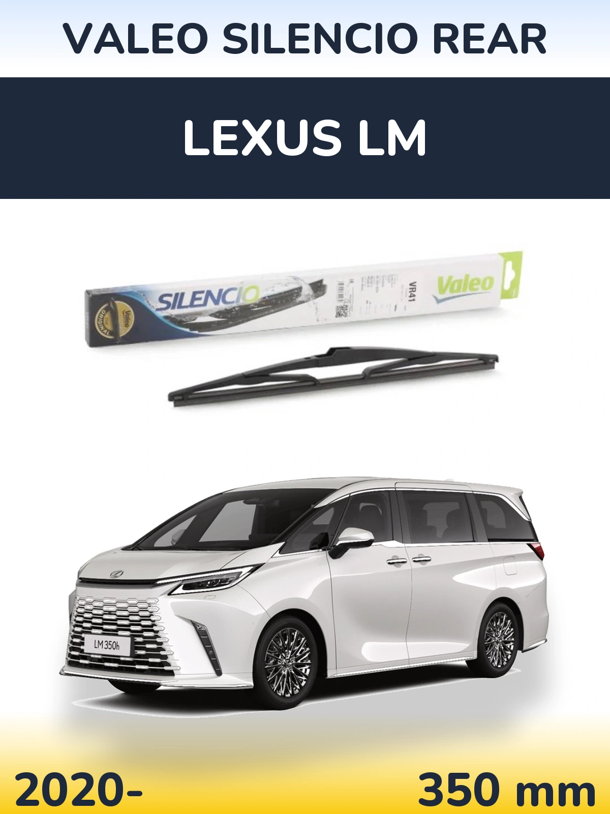 Задня щітка Valeo Silencio Rear 345 мм для Lexus LM 2020-2026