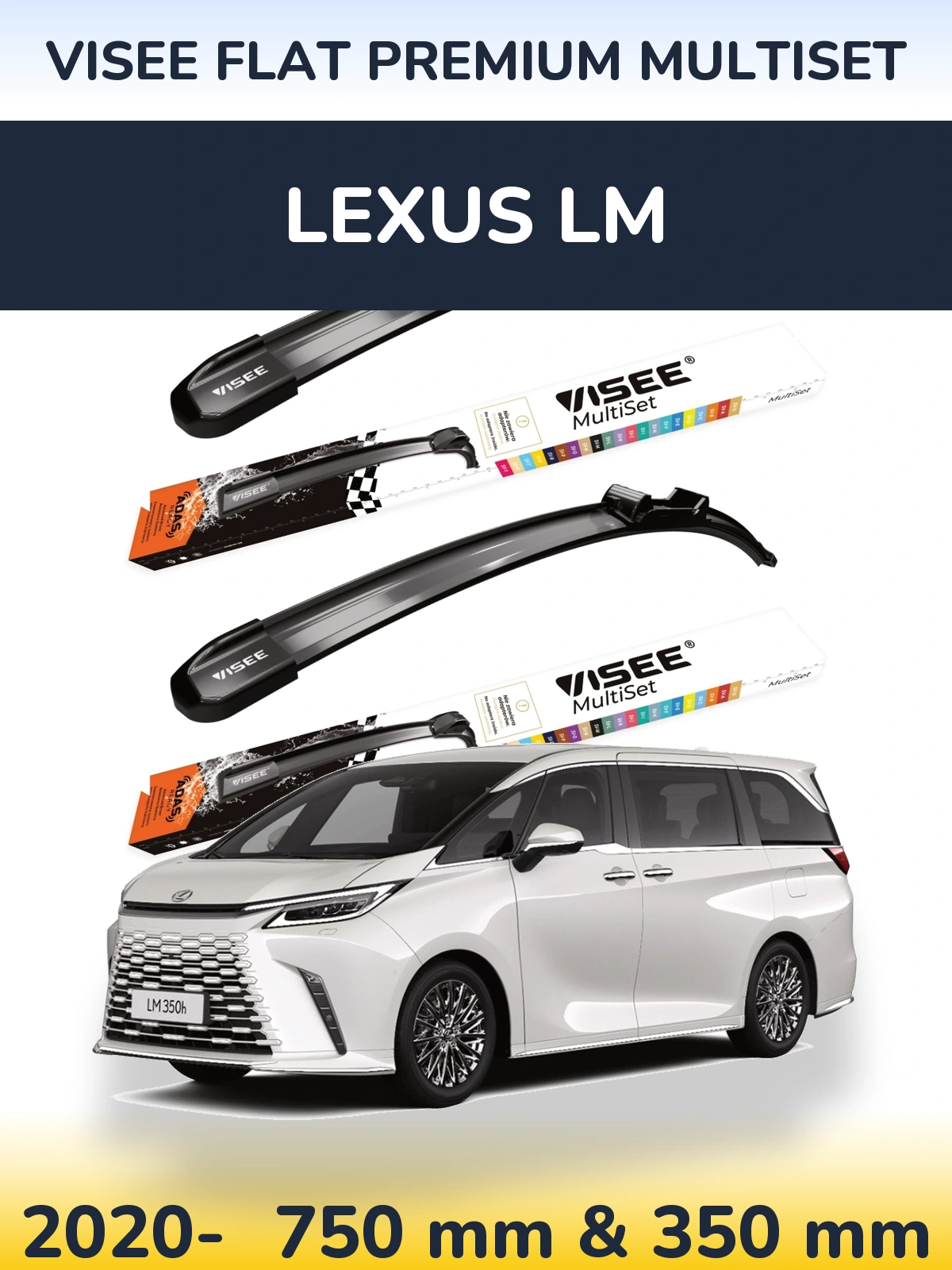 Комплект передніх щіток VISEE FLAT PREMIUM MultiSet 750 & 350 мм для Lexus LM 2020-2026