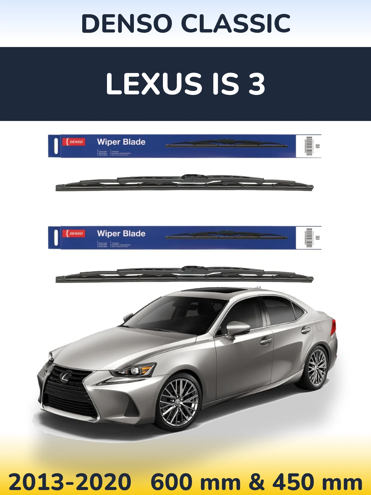 Комплект передніх щіток Denso Classic 600 & 450 мм для Lexus IS 3 2013-2020