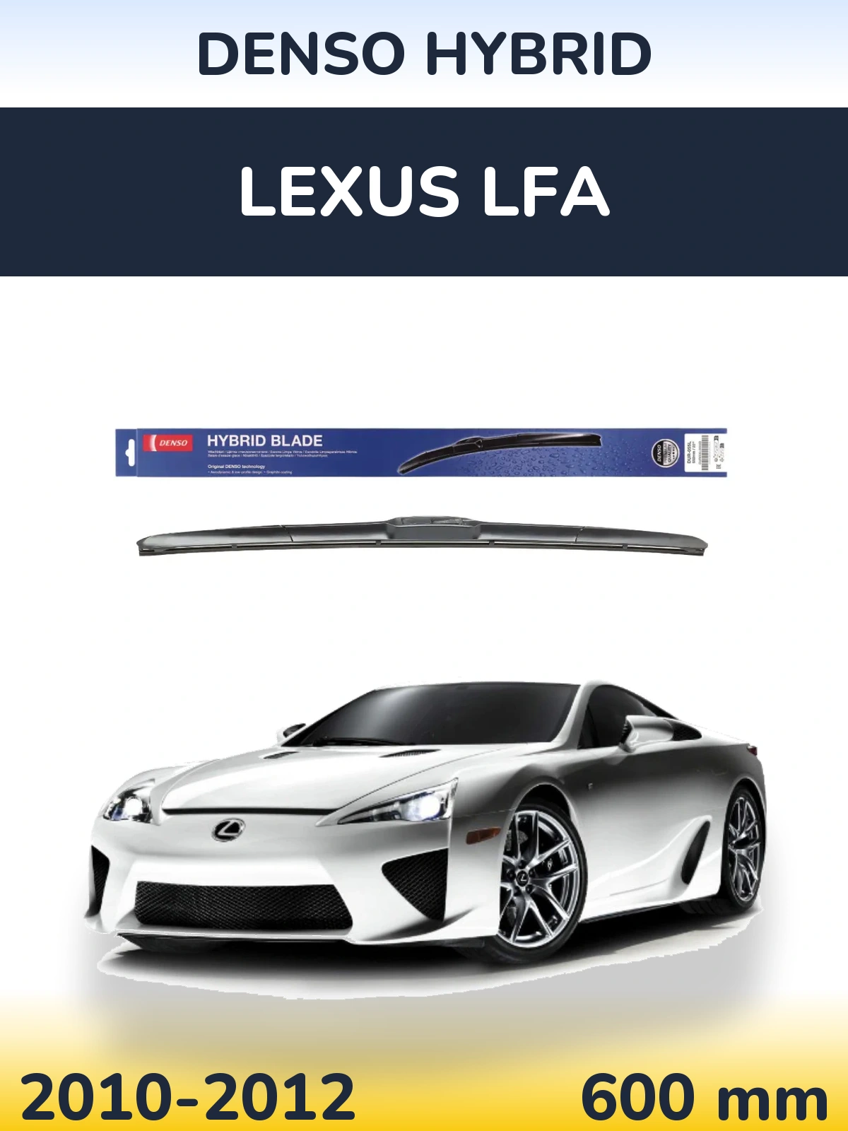 Передний дворник Denso Hybrid 600 мм для Lexus LFA 2010-2012