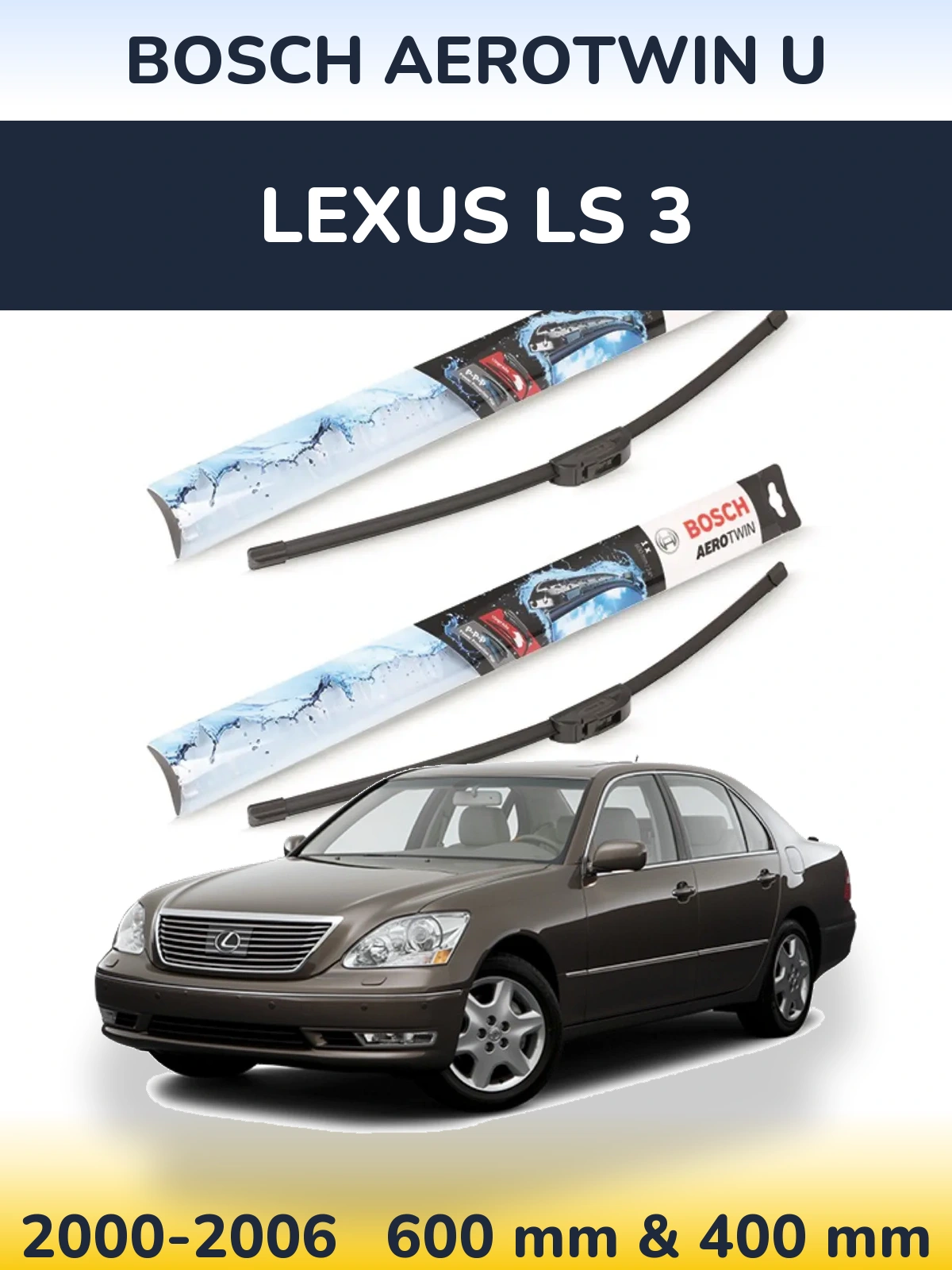 Комплект передних дворников BOSCH AeroTwin U 600 & 400 мм для Lexus LS 3 2000-2006